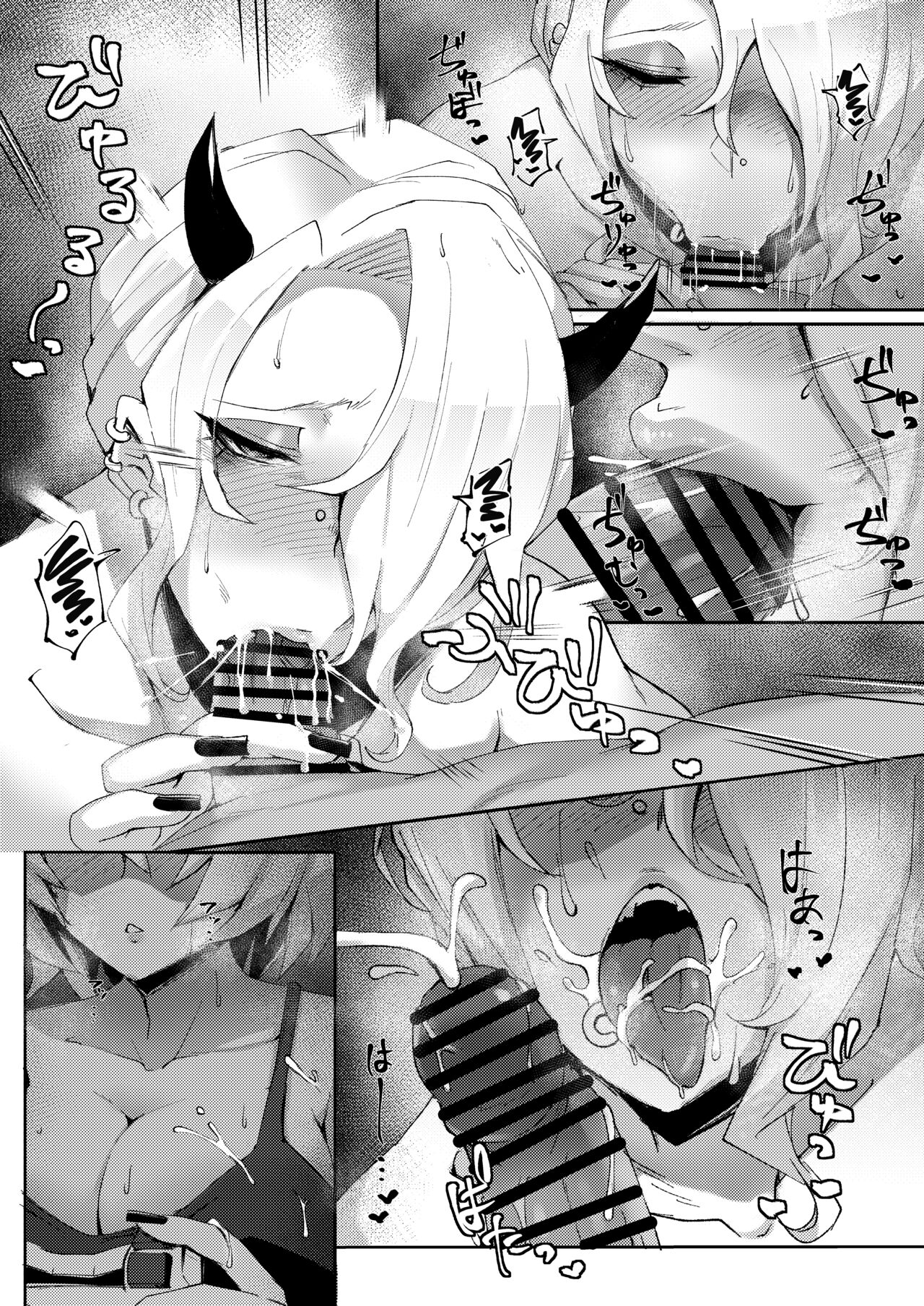 [Goma Hangetsu (Misumismith)] STIGMA (Helltaker) [English] [Project Valvrein] [Digital] 图片编号 10