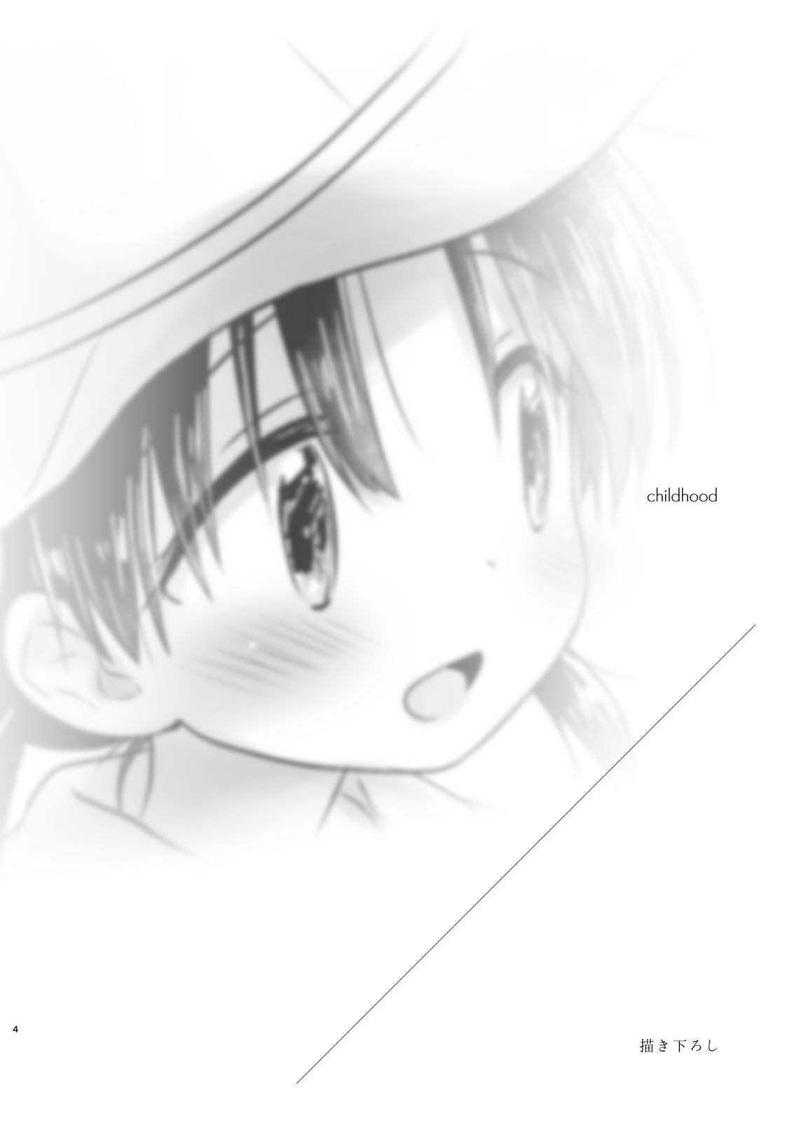 [AquaDrop (Mikami Mika)] Odekake Sex Soushuuhen | Excursion Sex Anthology [English] [Navo] [Digital] 5eme image