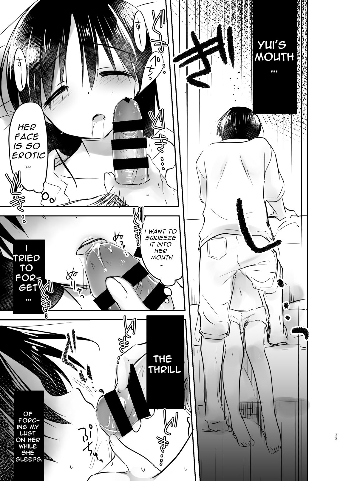 [AquaDrop (Mikami Mika)] Odekake Sex Soushuuhen | Excursion Sex Anthology [English] [Navo] [Digital] 34eme image