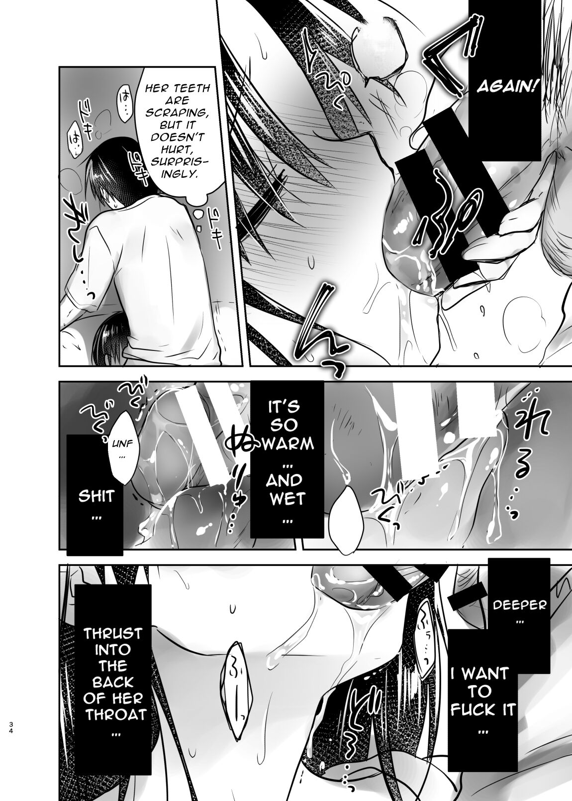 [AquaDrop (Mikami Mika)] Odekake Sex Soushuuhen | Excursion Sex Anthology [English] [Navo] [Digital] 35eme image