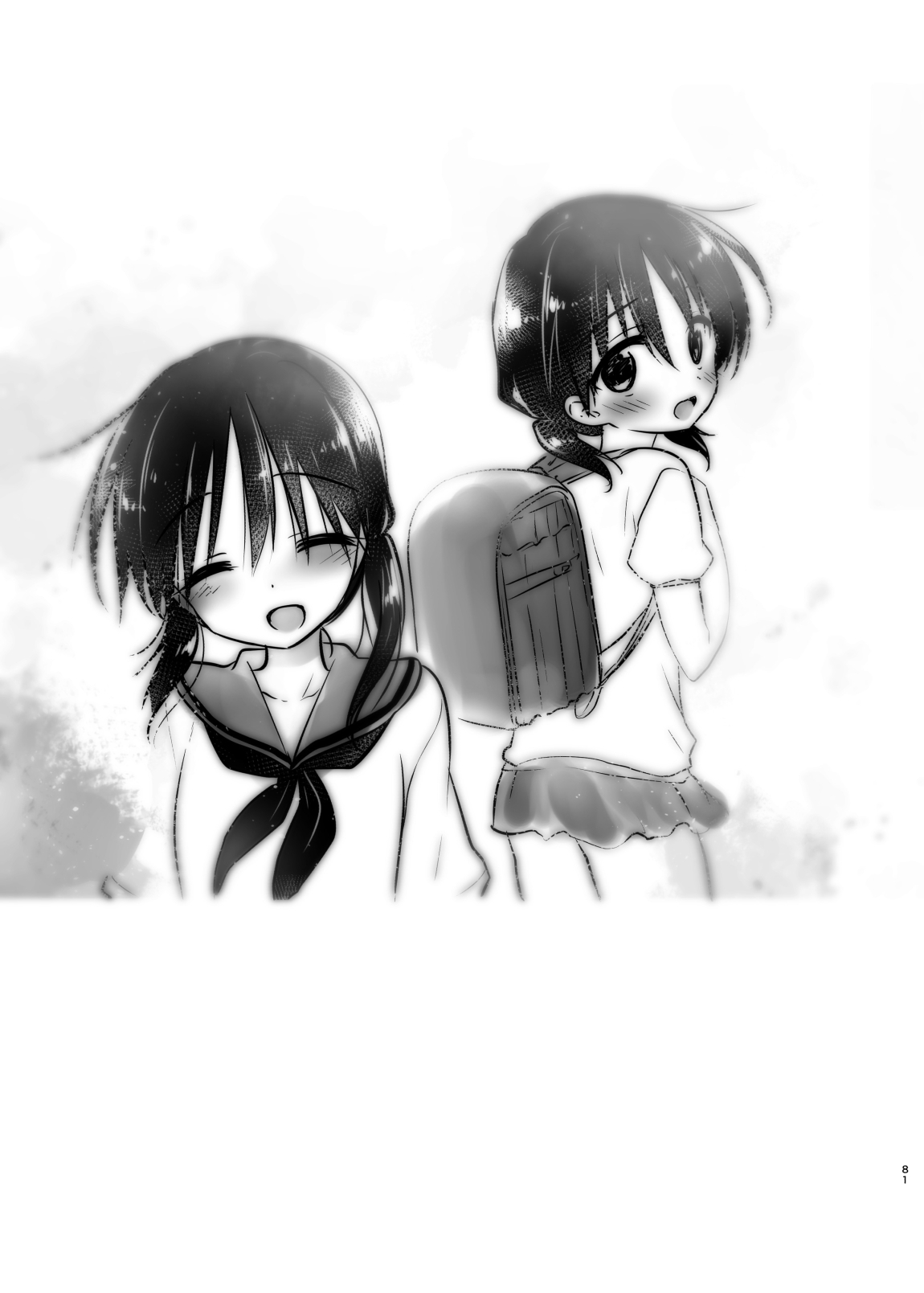 [AquaDrop (Mikami Mika)] Odekake Sex Soushuuhen | Excursion Sex Anthology [English] [Navo] [Digital] 82eme image