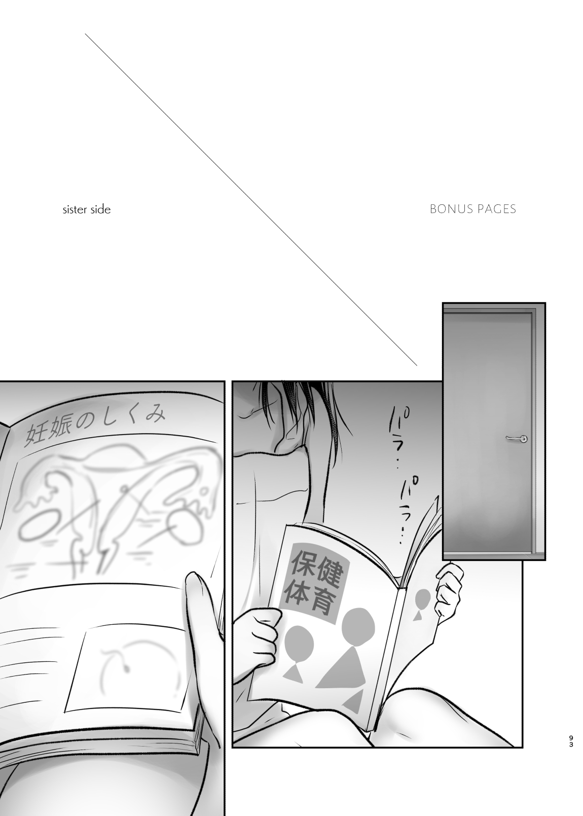 [AquaDrop (Mikami Mika)] Odekake Sex Soushuuhen | Excursion Sex Anthology [English] [Navo] [Digital] 94eme image