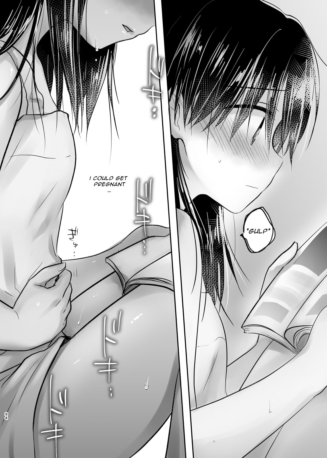 [AquaDrop (Mikami Mika)] Odekake Sex Soushuuhen | Excursion Sex Anthology [English] [Navo] [Digital] 95eme image