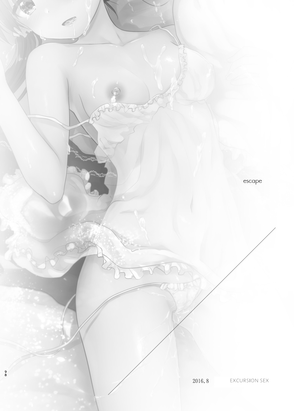 [AquaDrop (Mikami Mika)] Odekake Sex Soushuuhen | Excursion Sex Anthology [English] [Navo] [Digital] 99eme image