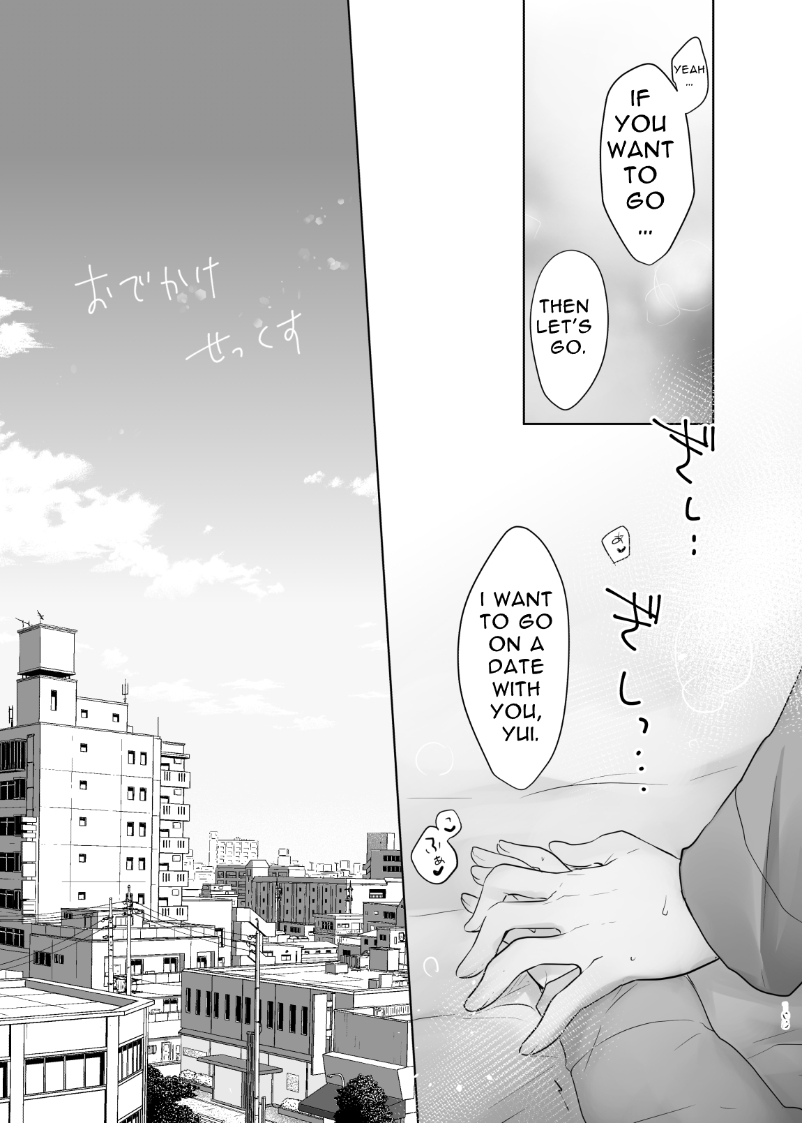 [AquaDrop (Mikami Mika)] Odekake Sex Soushuuhen | Excursion Sex Anthology [English] [Navo] [Digital] 106eme image