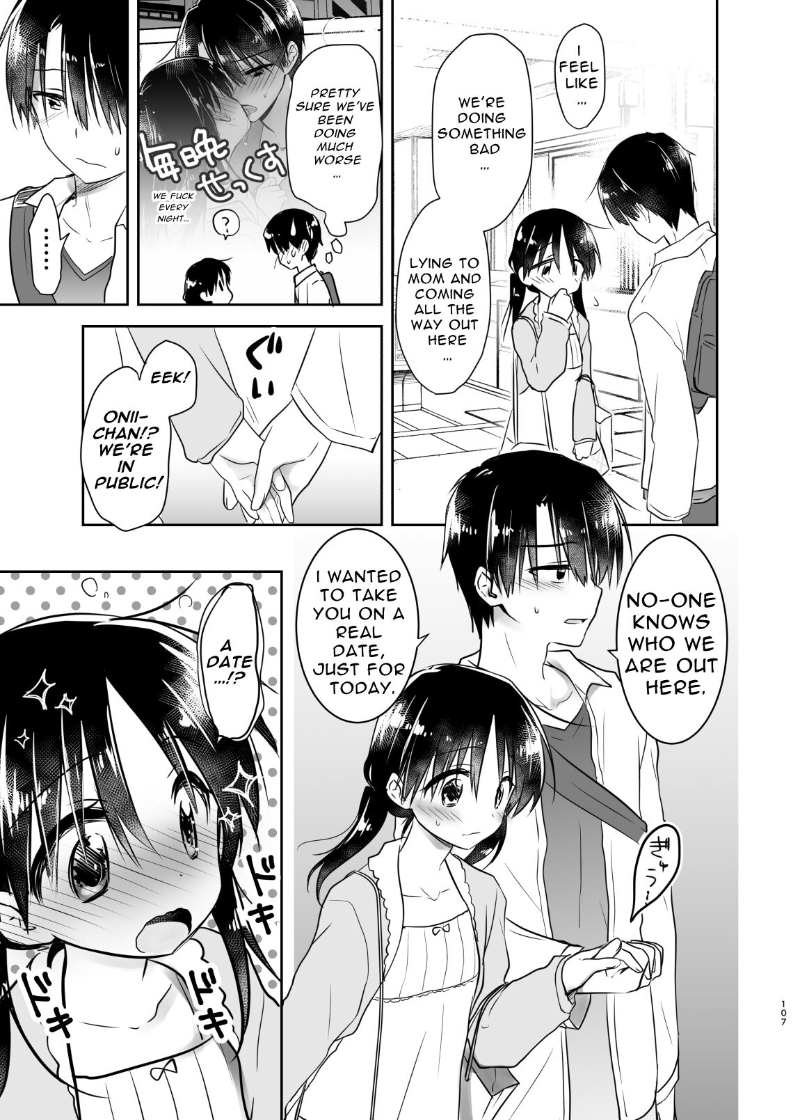 [AquaDrop (Mikami Mika)] Odekake Sex Soushuuhen | Excursion Sex Anthology [English] [Navo] [Digital] 108eme image