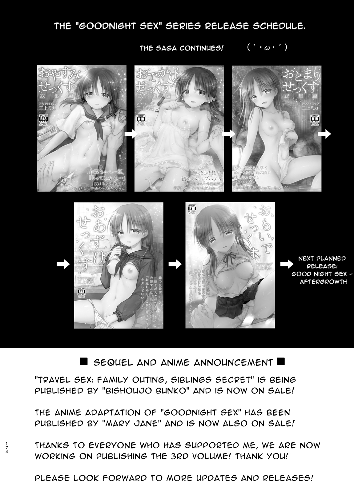 [AquaDrop (Mikami Mika)] Odekake Sex Soushuuhen | Excursion Sex Anthology [English] [Navo] [Digital] 175eme image