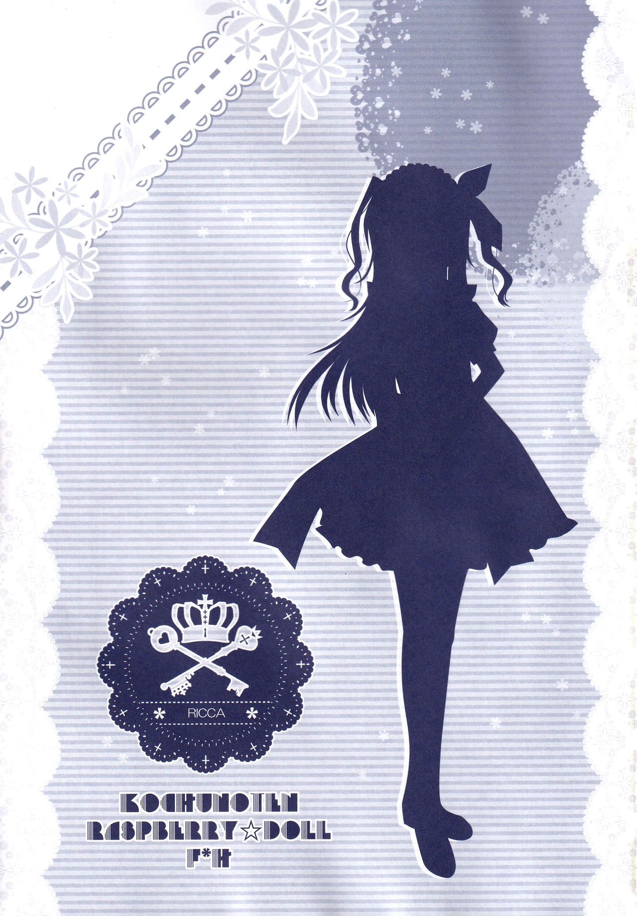 [Kochunoten, Raspberry Doll (Yuduka, Suzune Mia, Mizuse Sakua)] Hinichijouteki na Kanojo no Gohoushi! (D.C. ~Da Capo~) image number 2