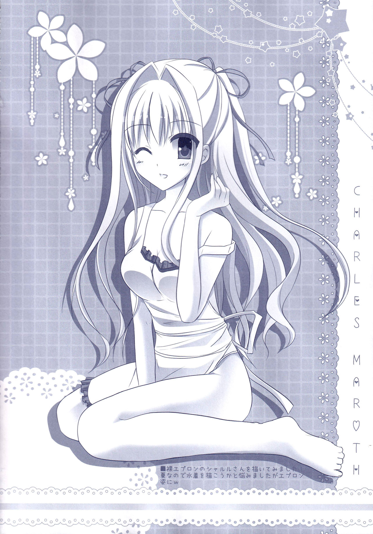 [Kochunoten, Raspberry Doll (Yuduka, Suzune Mia, Mizuse Sakua)] Hinichijouteki na Kanojo no Gohoushi! (D.C. ~Da Capo~) image number 27