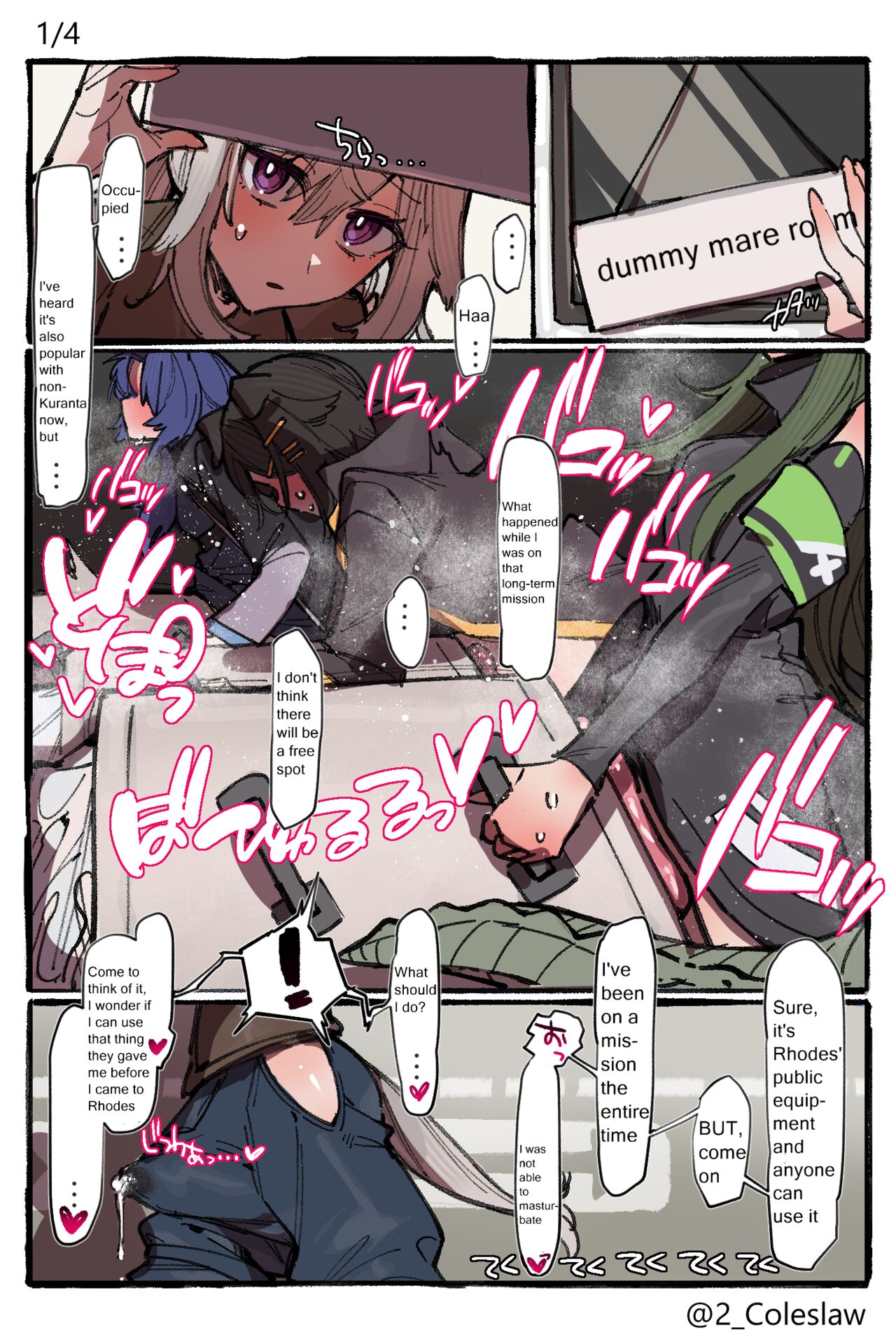 [Mirin to Chikuwa] Futanari Grani Manga (Arknights)[English] numero di immagine  1