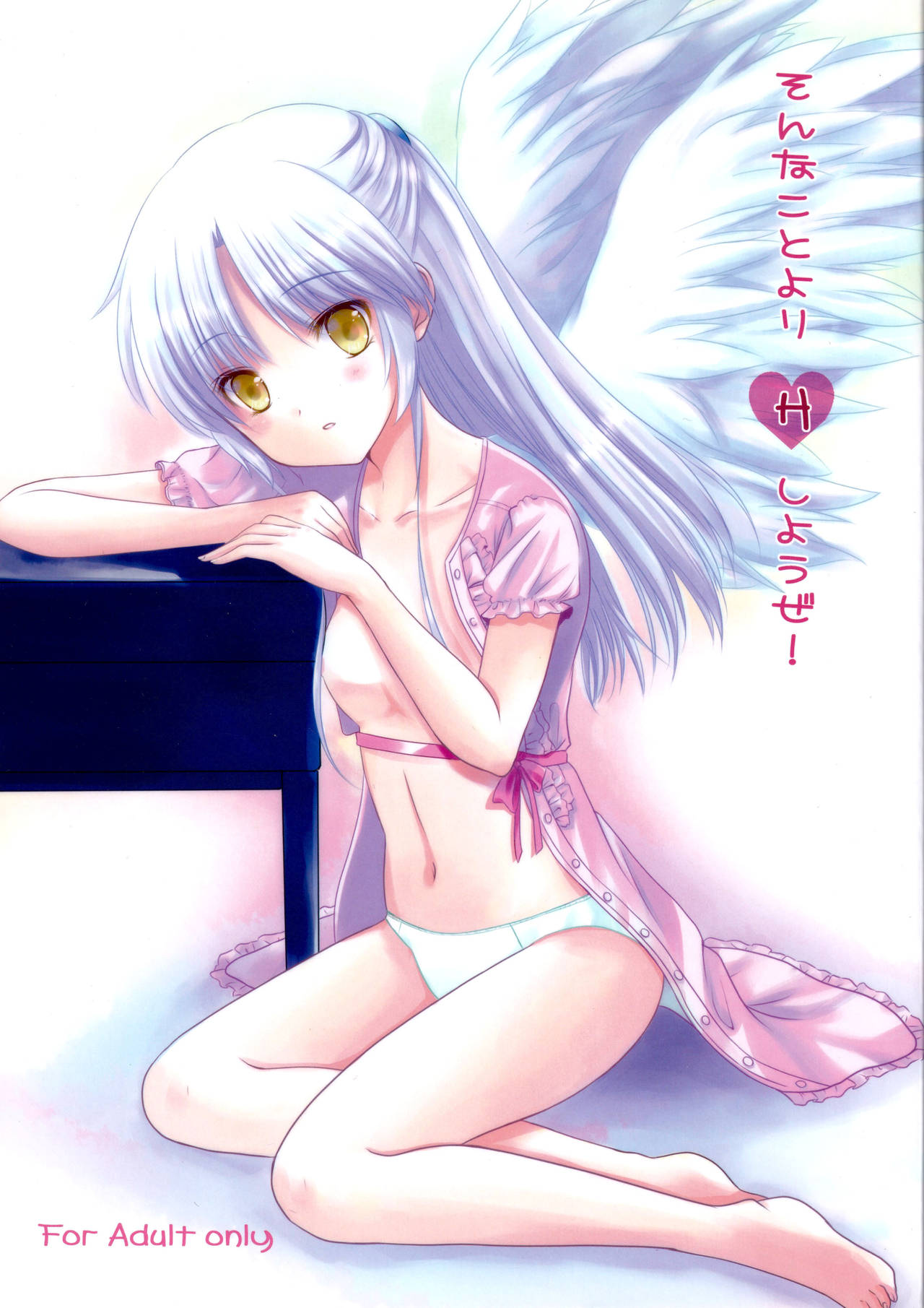 (C78) [Nanakumi (Roco)] Sonna Koto Yori H Shiyou Ze! (Angel Beats!) Bildnummer 1