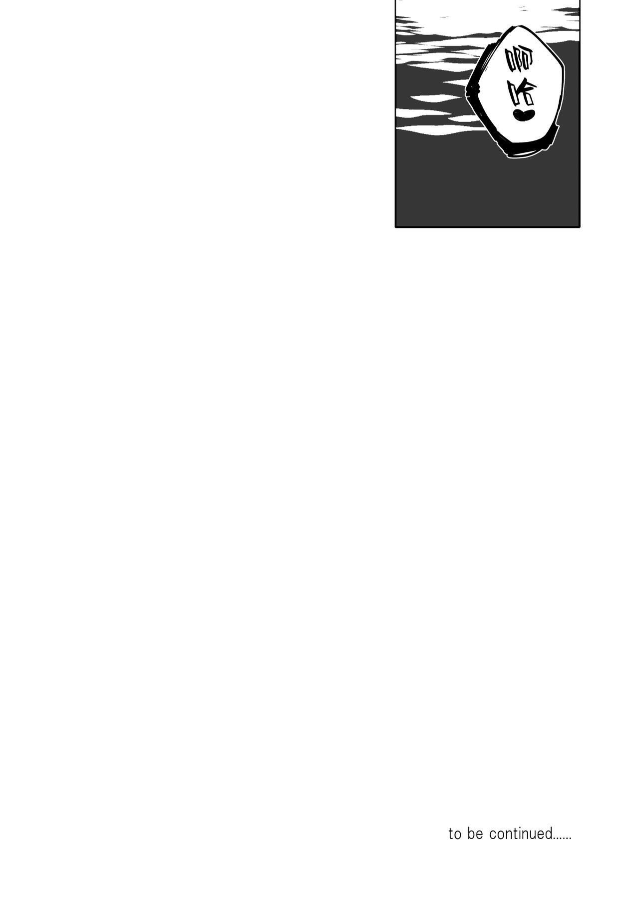 [Unidentified Flying Baumkuchen (Nanase Kokono)] Miqo'te ga Kawai sugiru no ga Ikenai node Keisotsu ni Hydra Ike ni Nageiretai (Final Fantasy XIV) [Chinese] [作死战士少年渣个人翻译] [Digital] image number 24