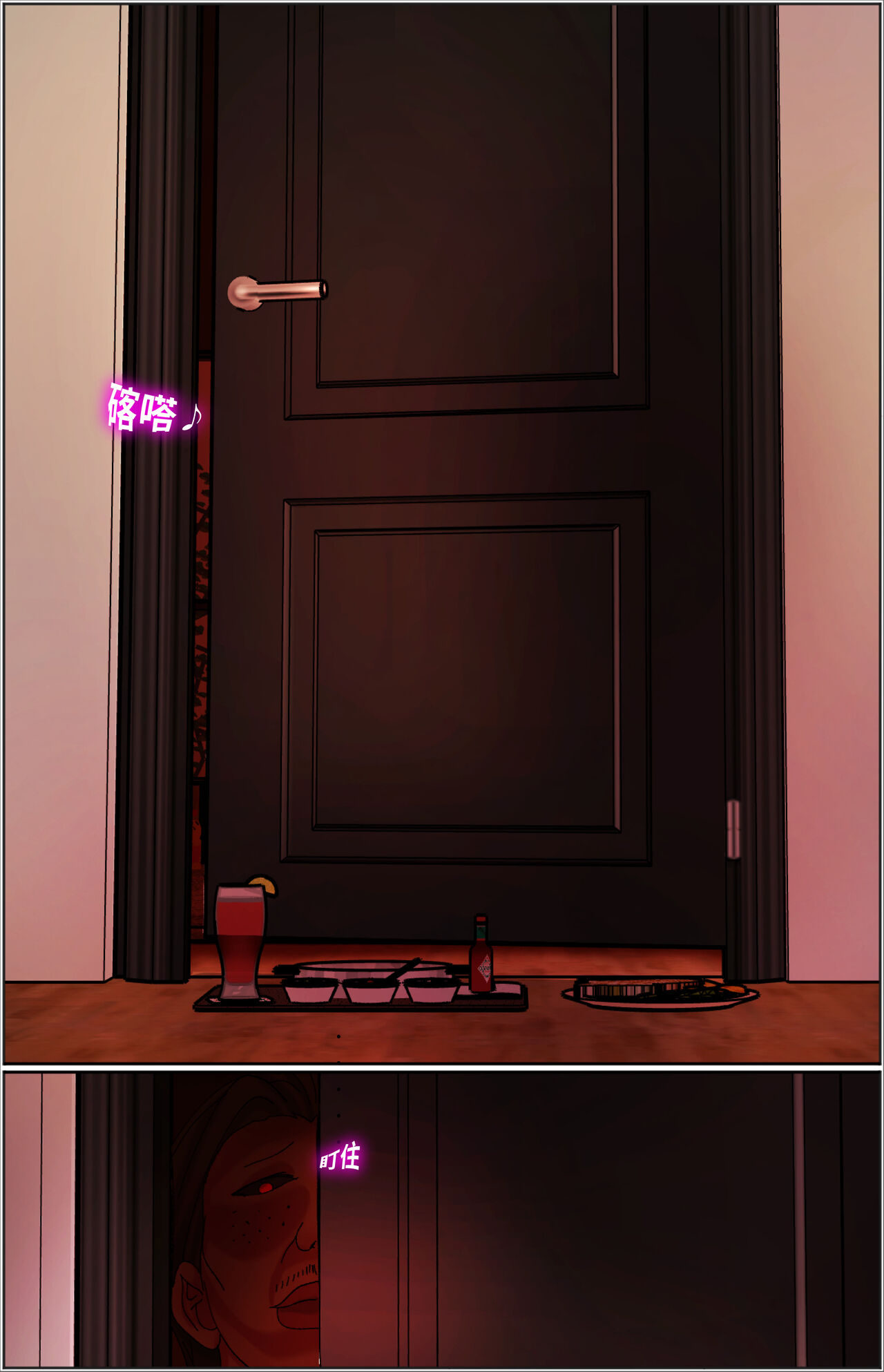 [美人妻パラダイス (刑之妖)] 魔鏡催眠 第一話 莉子阿姨的性幻想沈淪 9eme image