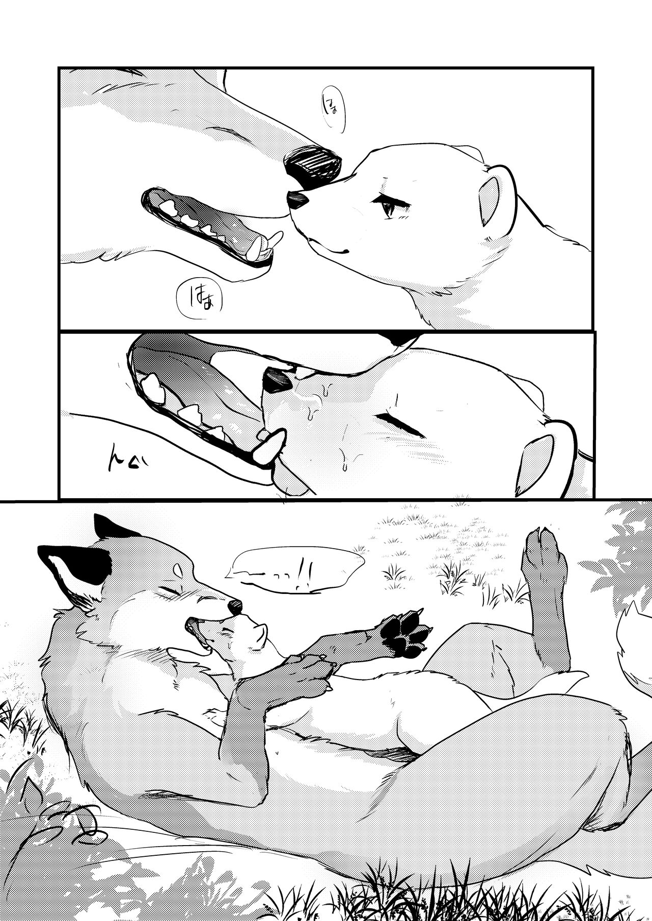 [Kon Juuichibai (Momou)] Haru no Nioi ni Sasowarete | Lured by the Smell of Spring [English] [Decensored] [Digital] 이미지 번호 6