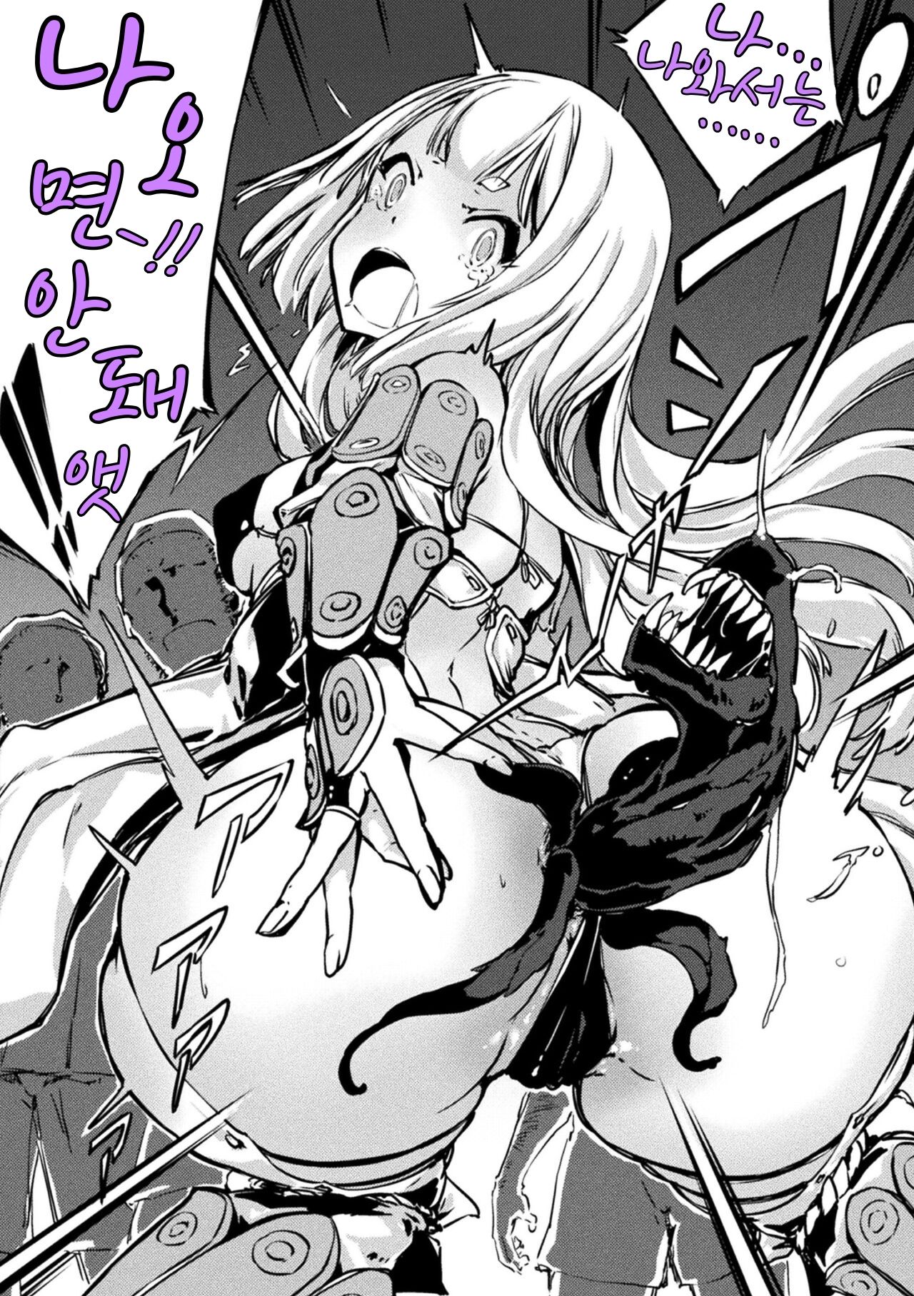 [Zutta] Daimaden Meimonogatari (Shokushu ni Kiseisareshi Otome no Karada Vol. 1) [Digital] [korean] imagen número 12