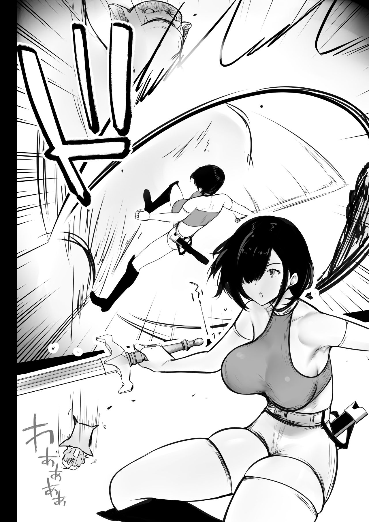 [Akirerushoujo (Akire)] Onna Kishi Rize wa Koyoi mo Maotoko ni Dakareru 2 [Korean] image number 6