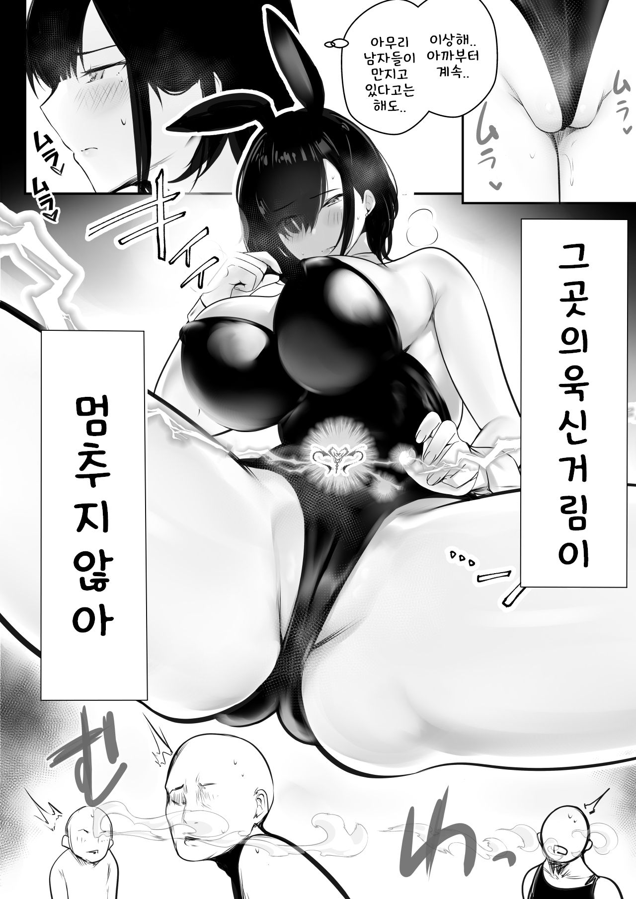 [Akirerushoujo (Akire)] Onna Kishi Rize wa Koyoi mo Maotoko ni Dakareru 2 [Korean] image number 22
