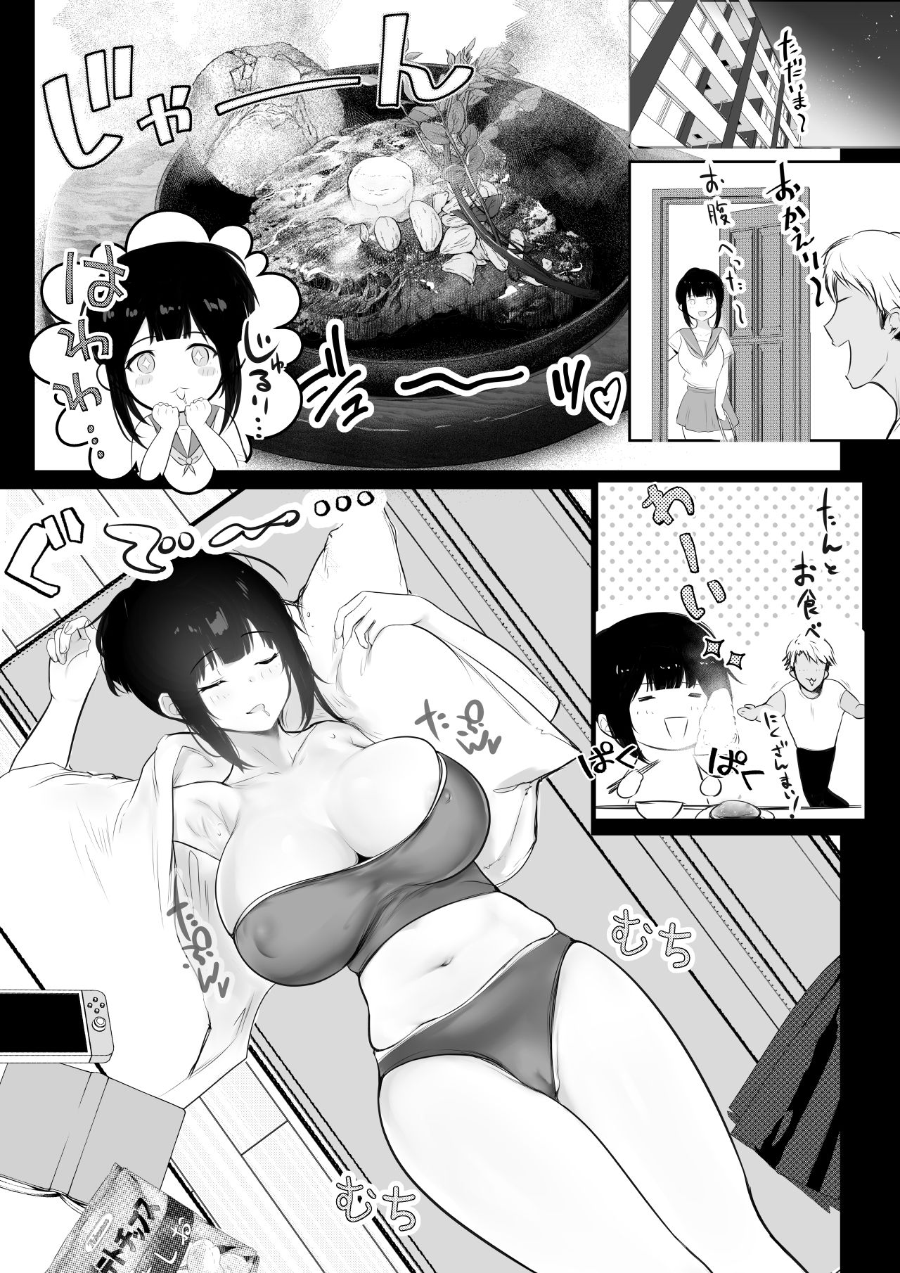 [Akirerushoujo (Akire)] Boku no Kanojo wa Charao to Doukyochuu 3 [korean] 图片编号 4