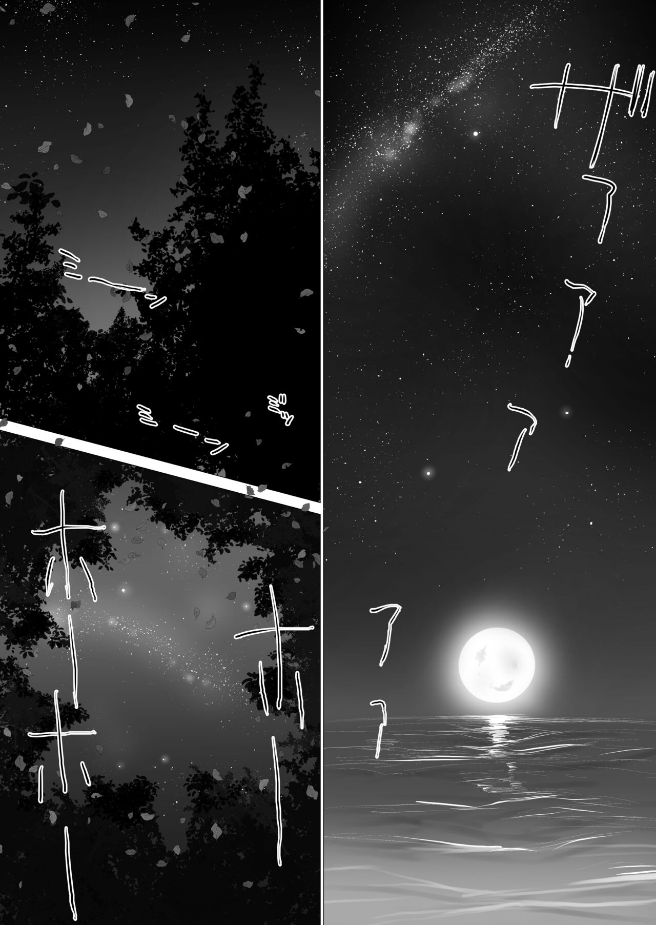 [waryu] Kimi no nikukan [korean] image number 73