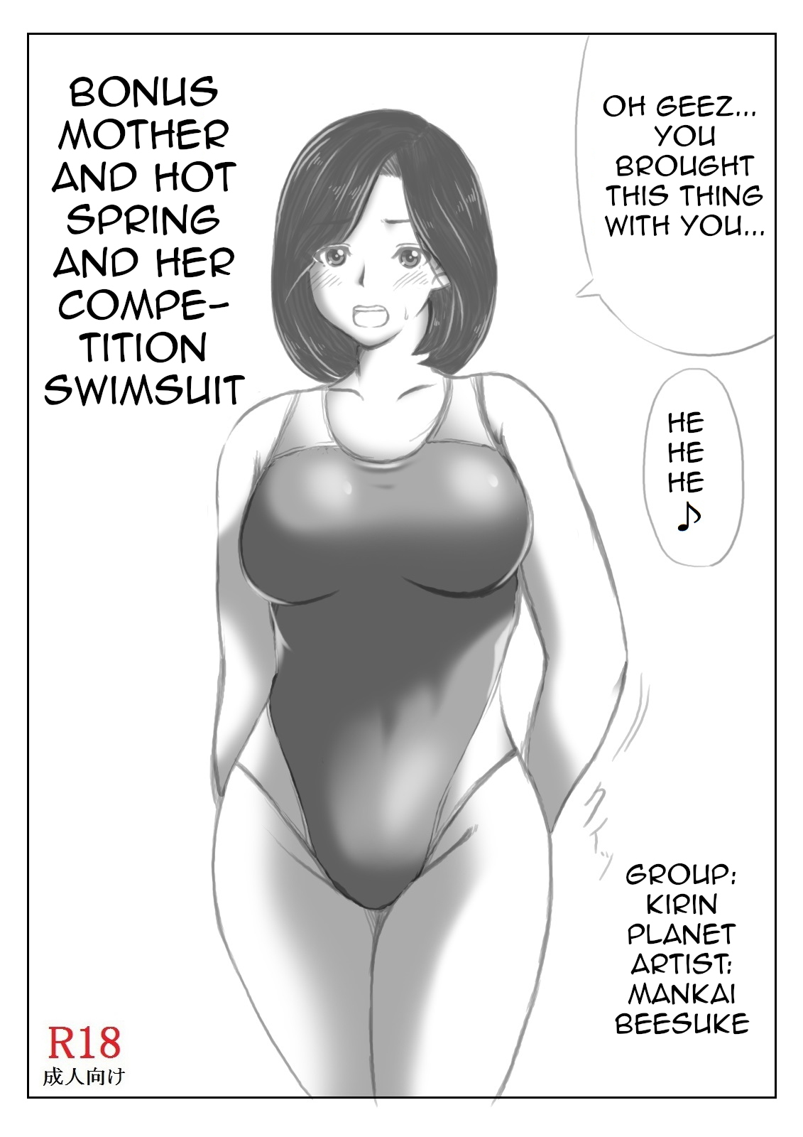 [Kirin Planet (Mankai Beesuke)] Haha to Moto Futokou Musuko no Onsen Ryoko | Mother and her Formerly Truant Son's Trip to the Hot Springs[English][Amoskandy] image number 39