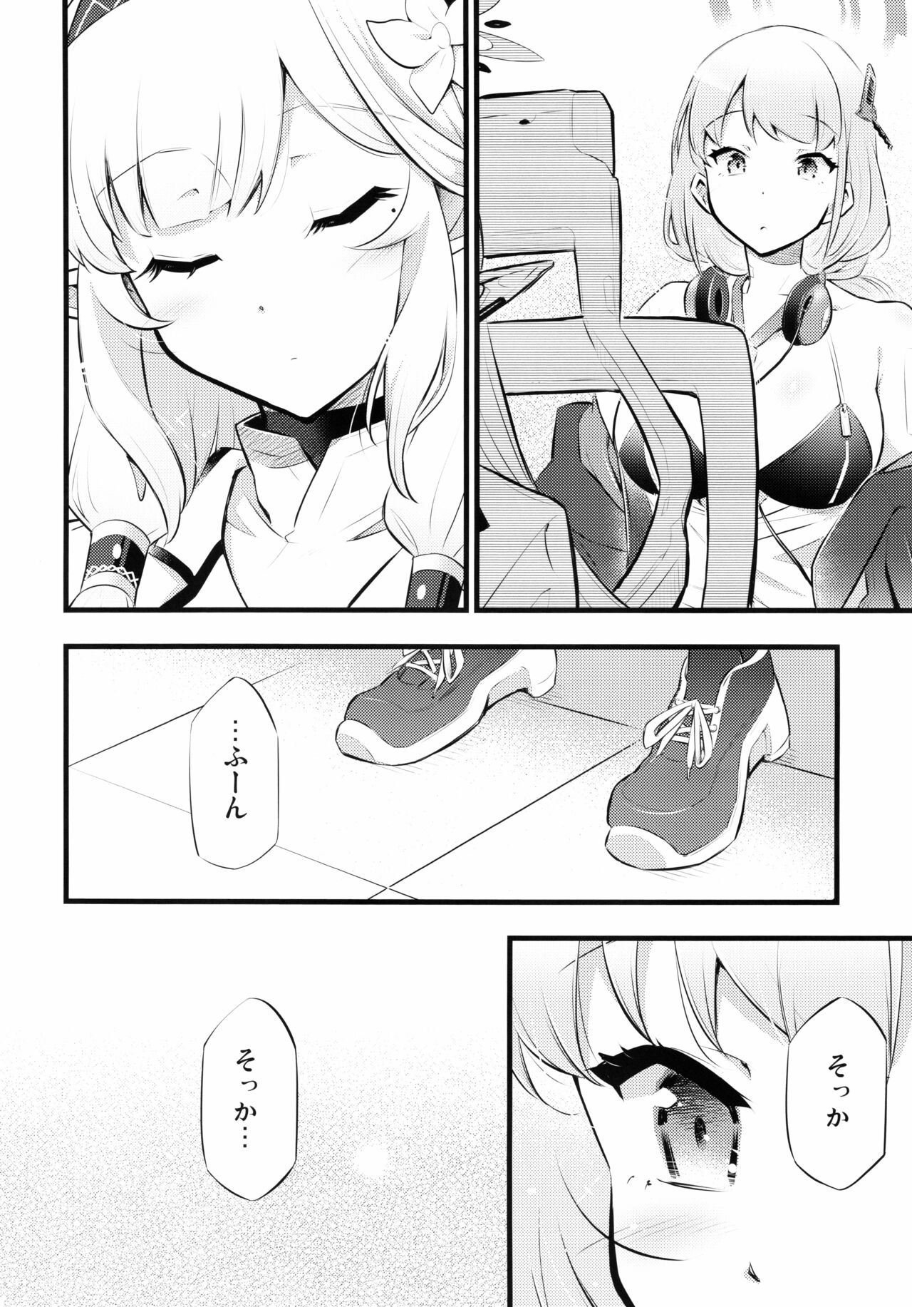 (C102) [Hetalearts (BLACKHEART)] Utagau Koto Nakare (Blue Archive) numero di immagine  19