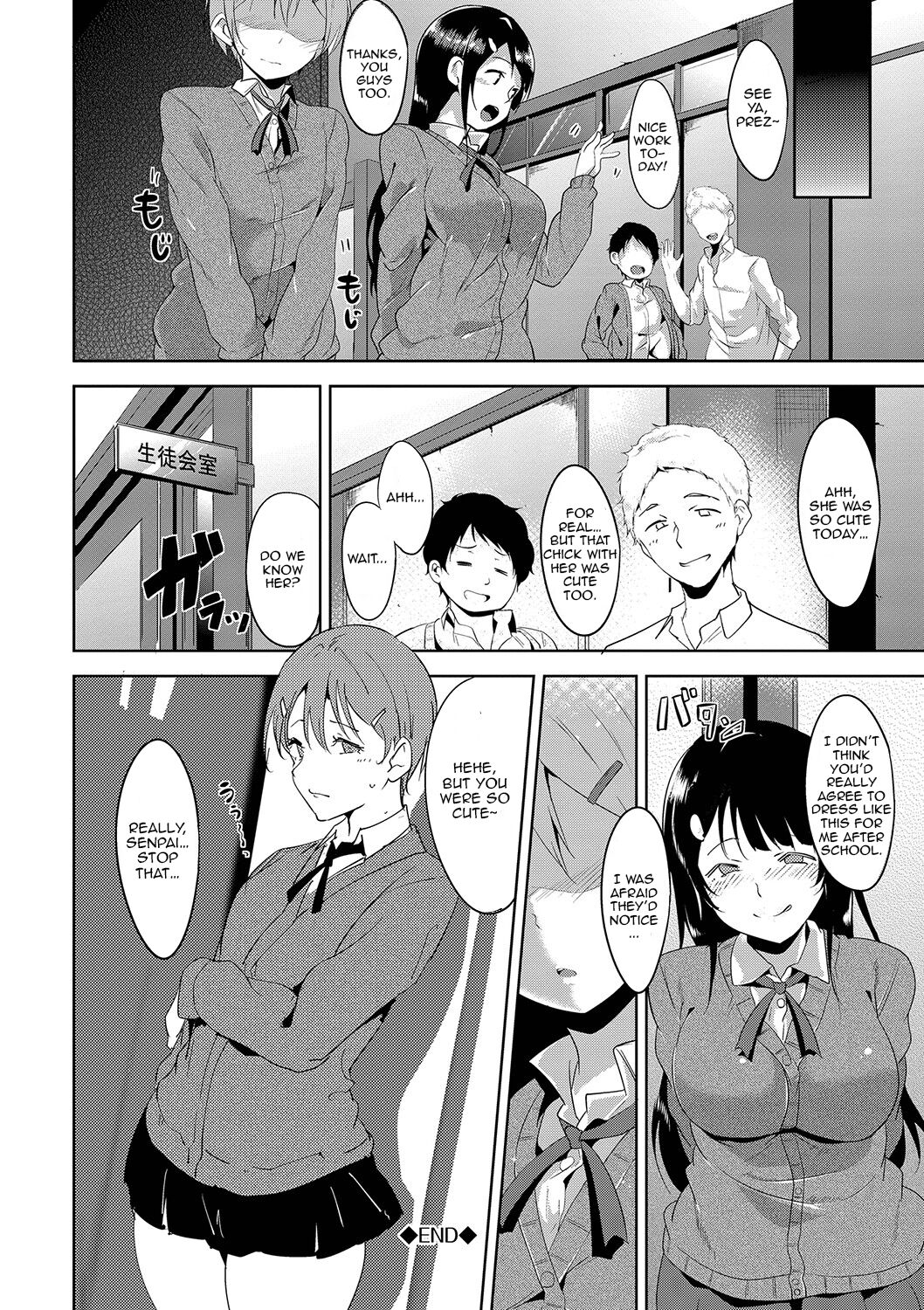 [Alp] Dressing up!! (Immoral Routine) [English] [Digital] numero di immagine  20