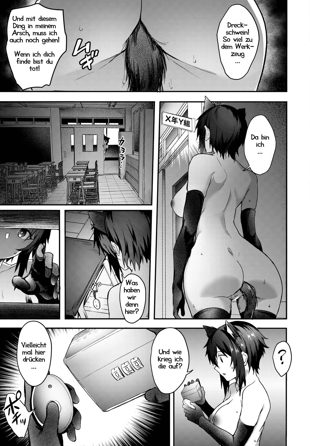 [Puyocha] ImaChan Mission Gaishutu Sex | Verdeckte Sexmission (COMIC BAVEL 2022-11) [German] [Haigen] [Digital] numero di immagine  11