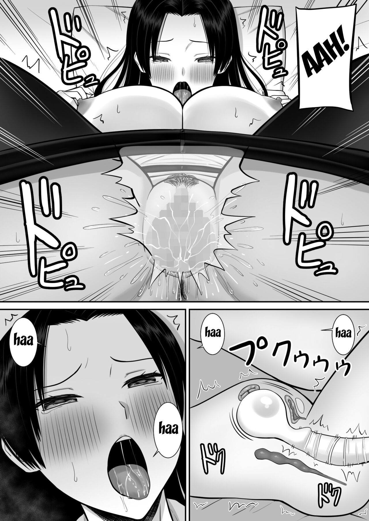 [Aramaa] Boku no Kaa-san ga Netorareteru!? 2 [English] [Fated Circle] 이미지 번호 24