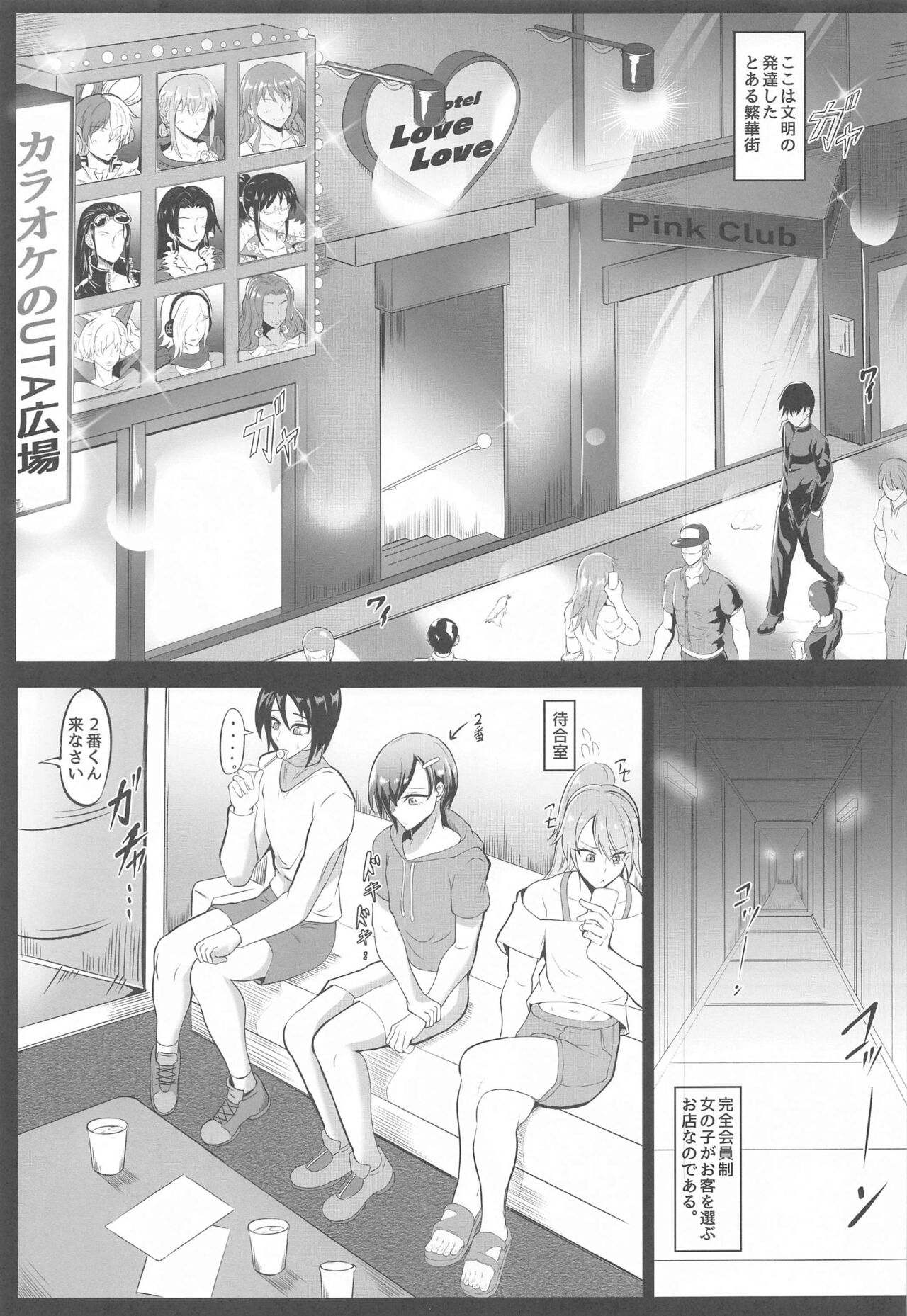 (C102) [TOPGUN (Puripuri JET)] Pirate Girls 2 (One Piece) 画像番号 4