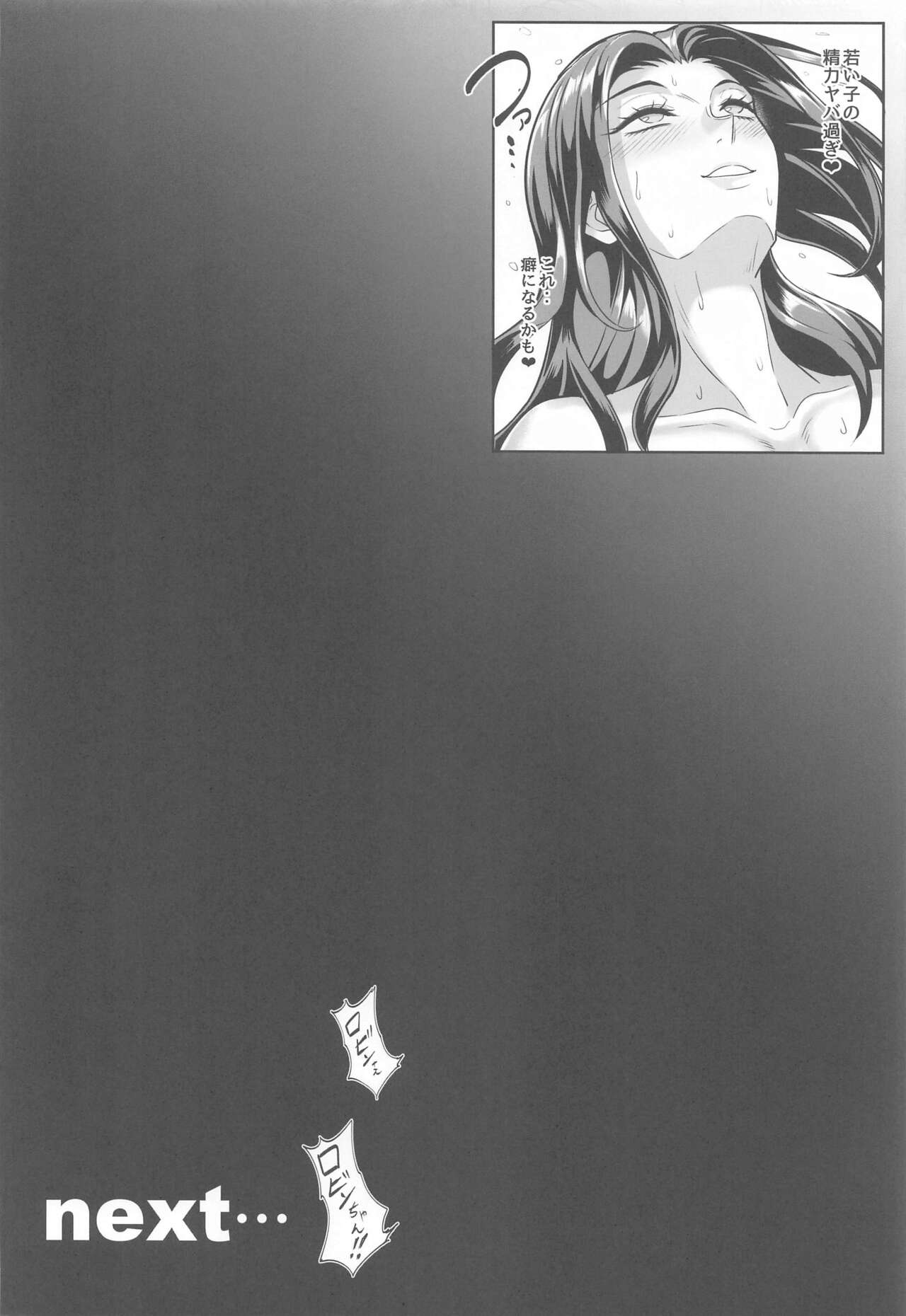 (C102) [TOPGUN (Puripuri JET)] Pirate Girls 2 (One Piece) 画像番号 23