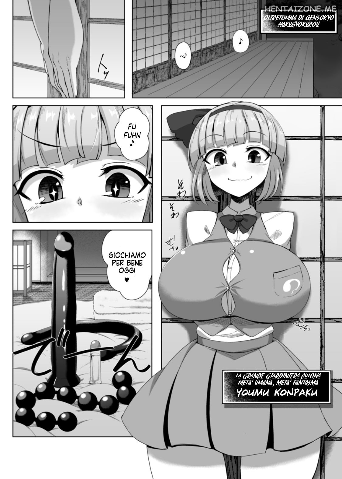 [Hadairo Rooibos Tea (Pandain)] Youmu no Oshiriiji | Un Nuovo Giocattolo (Touhou Project) [Italian] [Digital] 画像番号 2