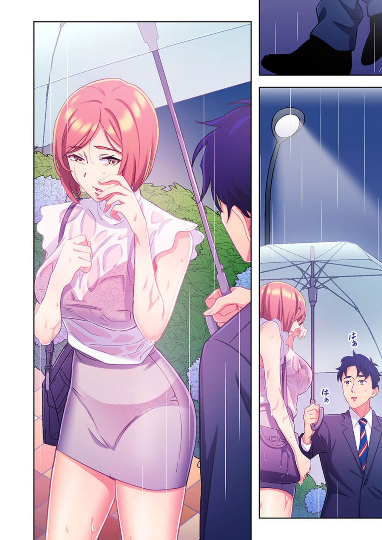 [Kage Oi] Ano hi , Zubunuredatta Ano ko to … 1 image number 24