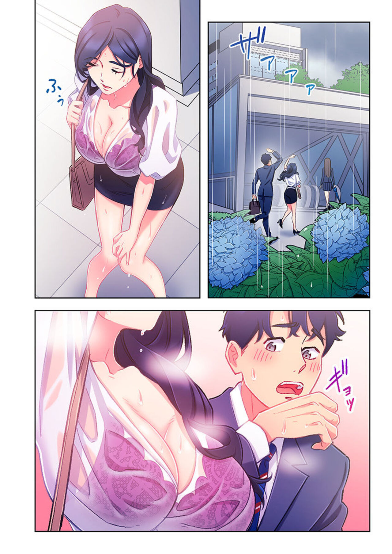 [Kage Oi] Ano hi , Zubunuredatta Ano ko to … 1 image number 58