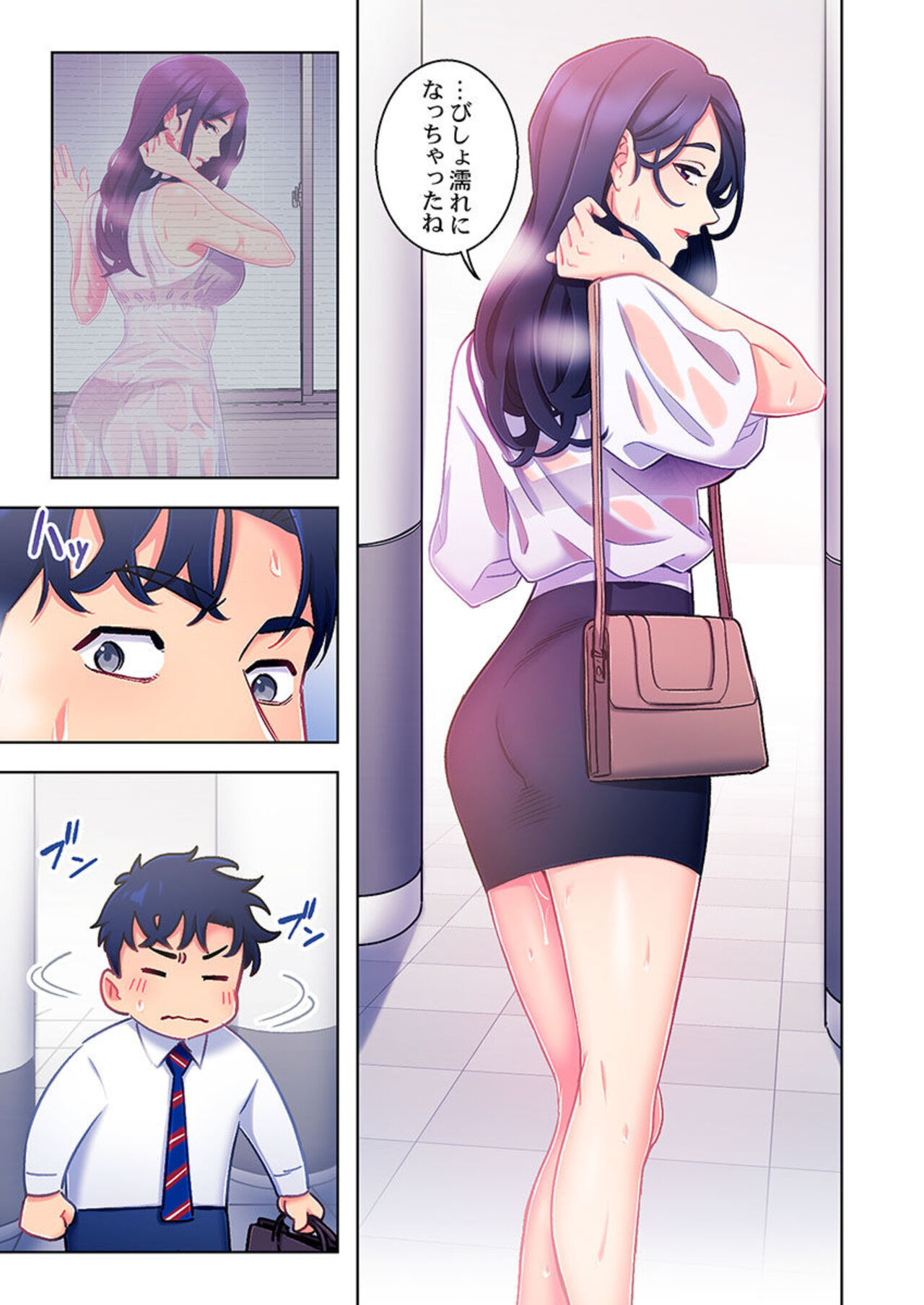 [Kage Oi] Ano hi , Zubunuredatta Ano ko to … 1 image number 59