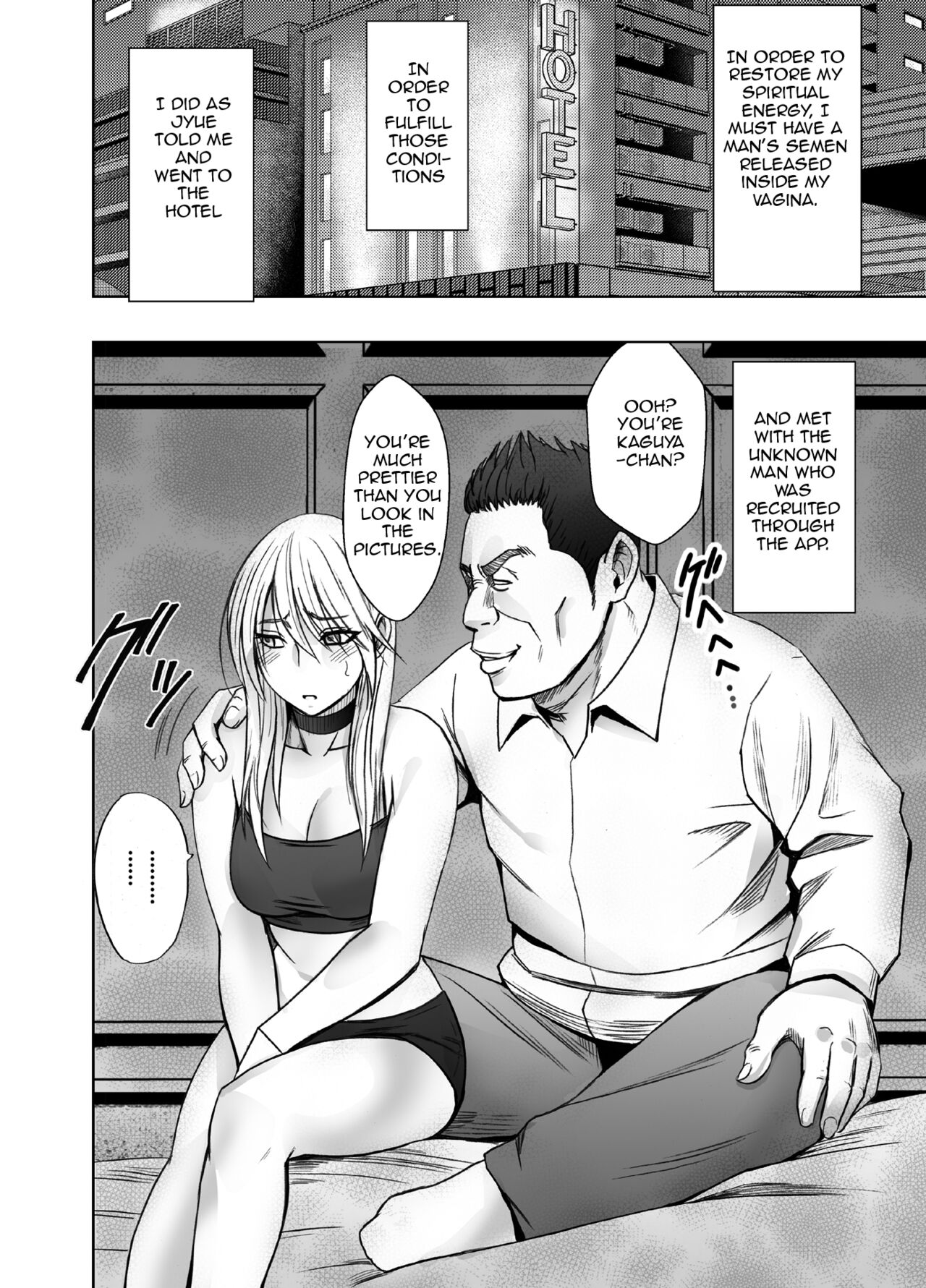 Kaguya Climax 5 图片编号 3