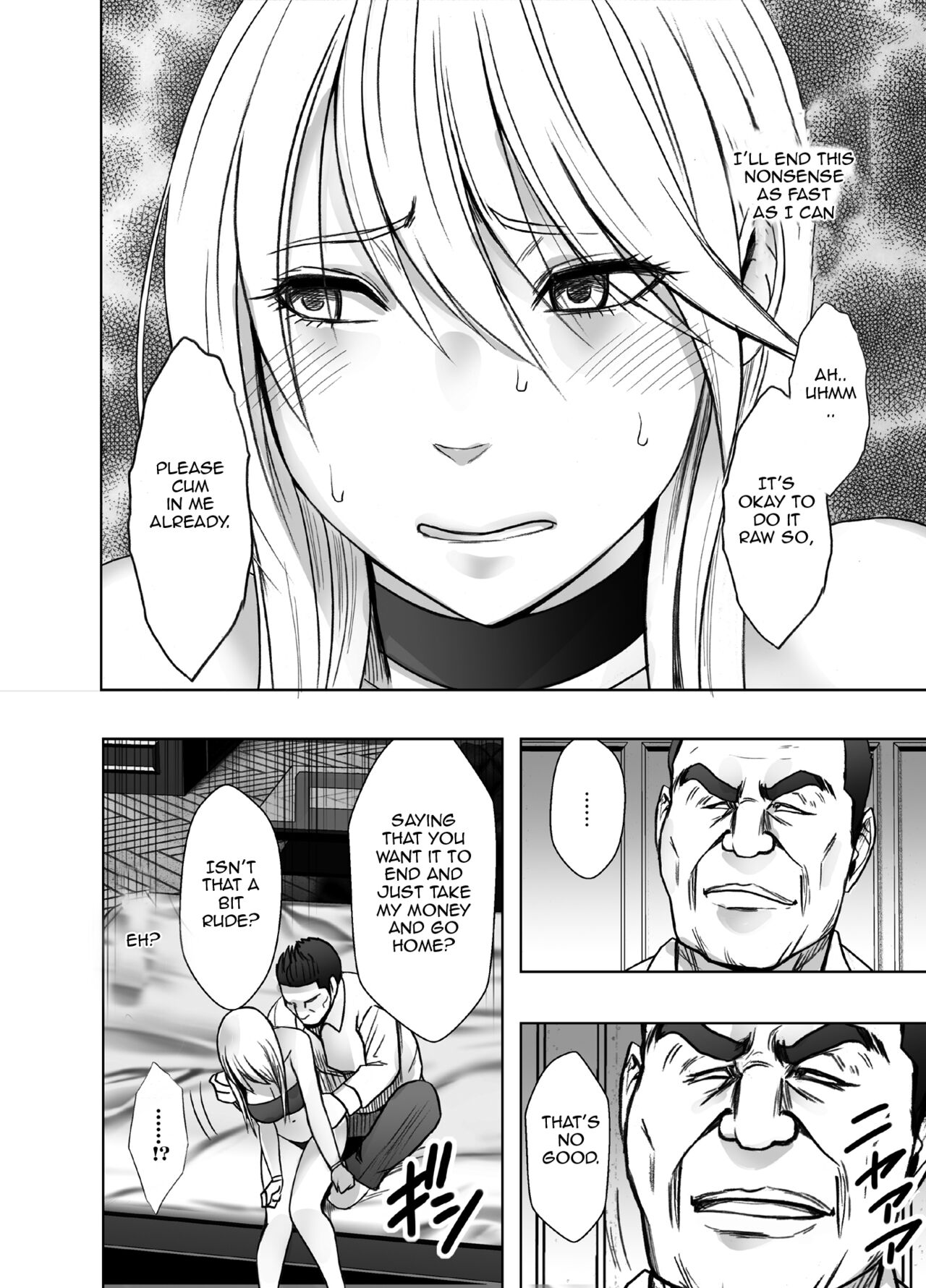 Kaguya Climax 5 图片编号 5