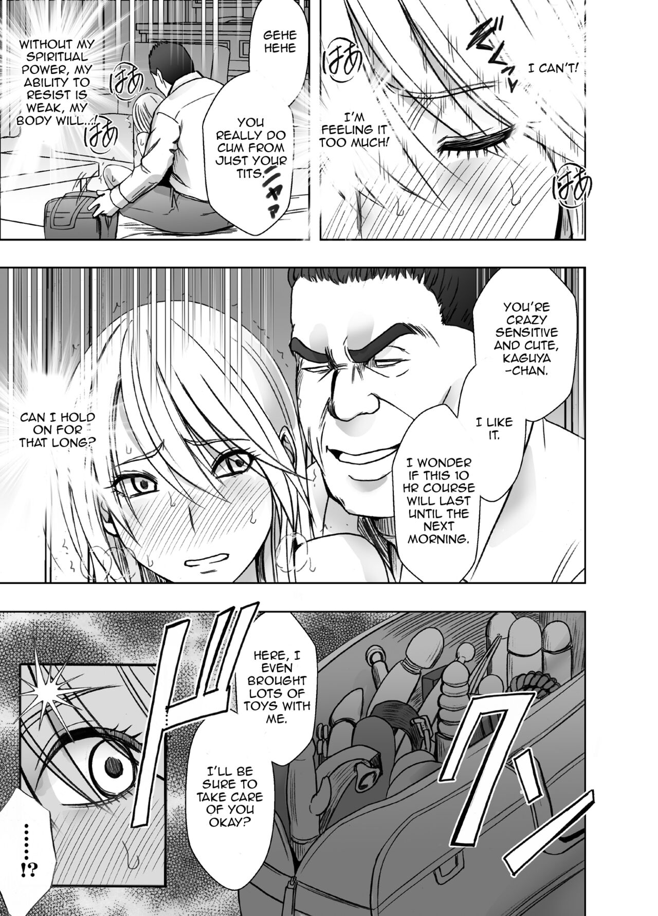 Kaguya Climax 5 图片编号 10