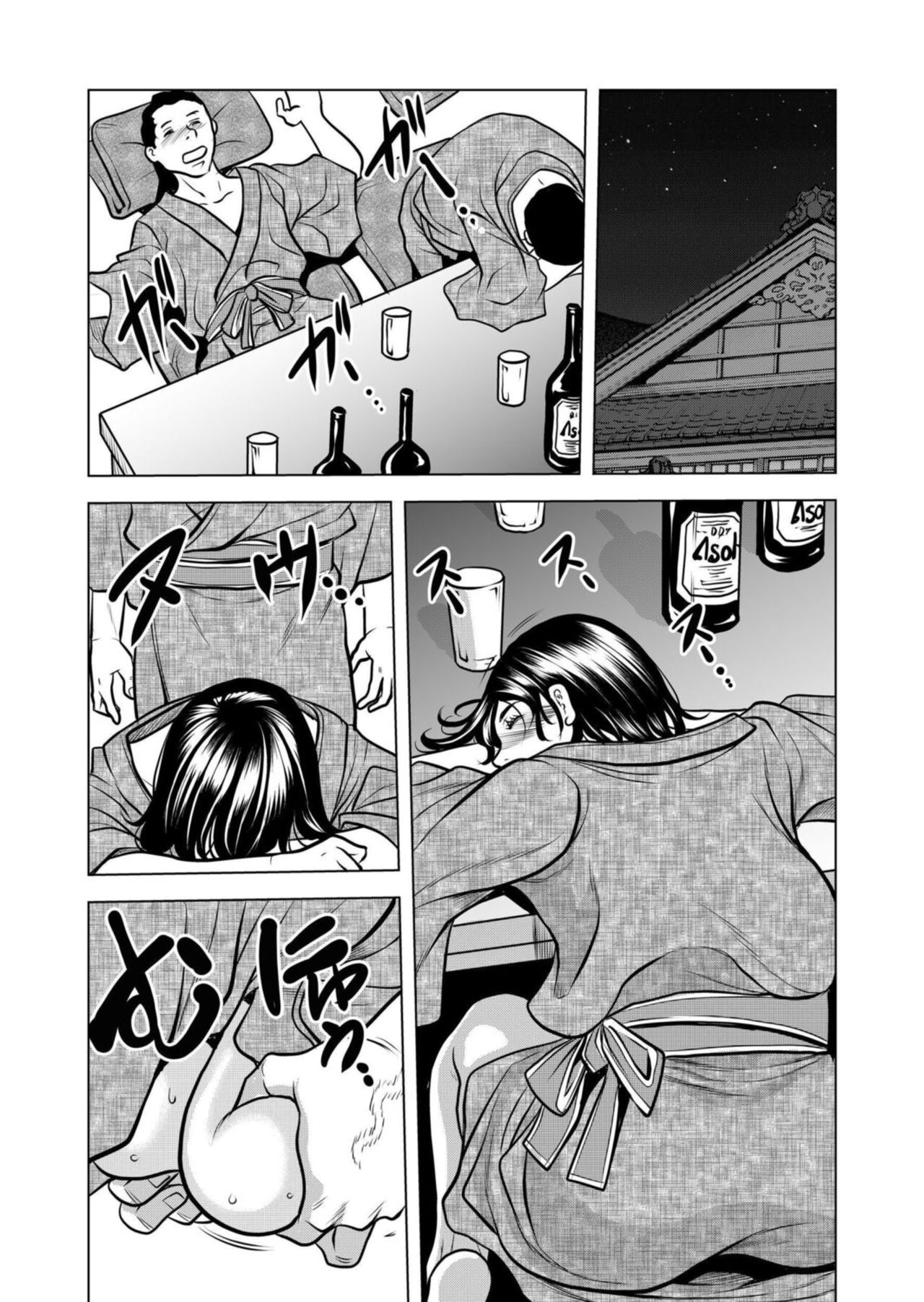 [Tachibana Naoki] Netorare Uzuku Hitozuma wa Chikan no Yubi ni Aragaenai " Okusan, Motto Futoi no Sōnyūrechauyo ?" 1 이미지 번호 24