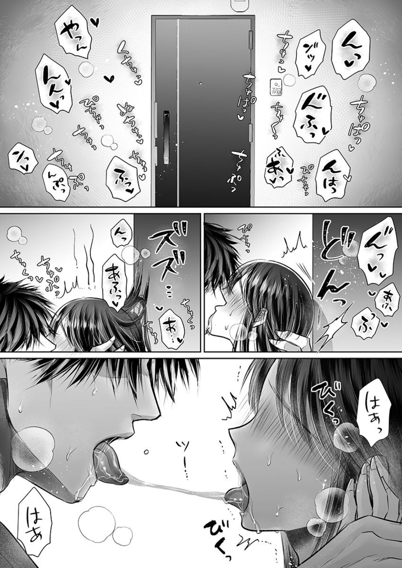 [Amazato] Kareshi no menomaede… sonyuu tteru!?~ Zetsurin kouchi no namahame zetchou shidou 19 image number 3