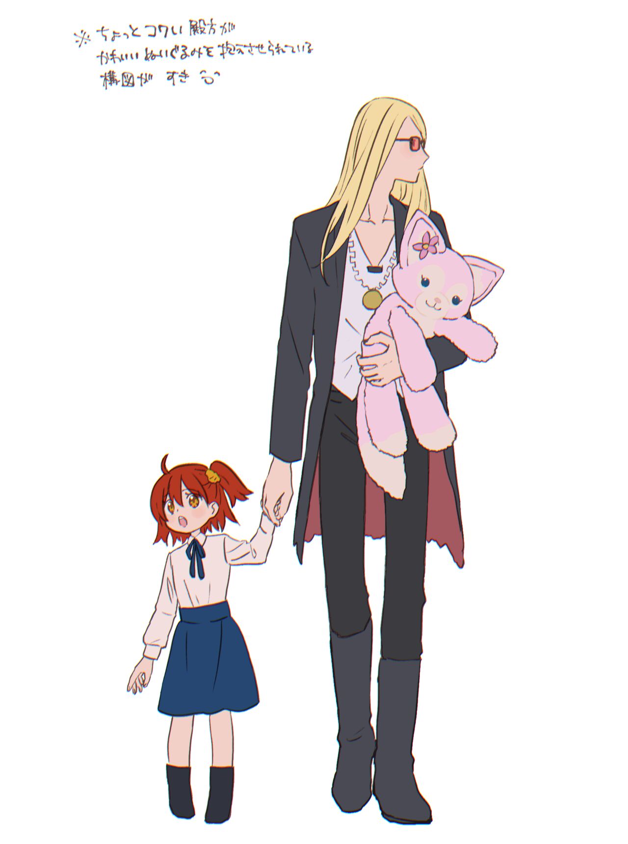 [livas (Noah)] Poka guda ♀ matome 4(Fate/Grand Order) image number 14