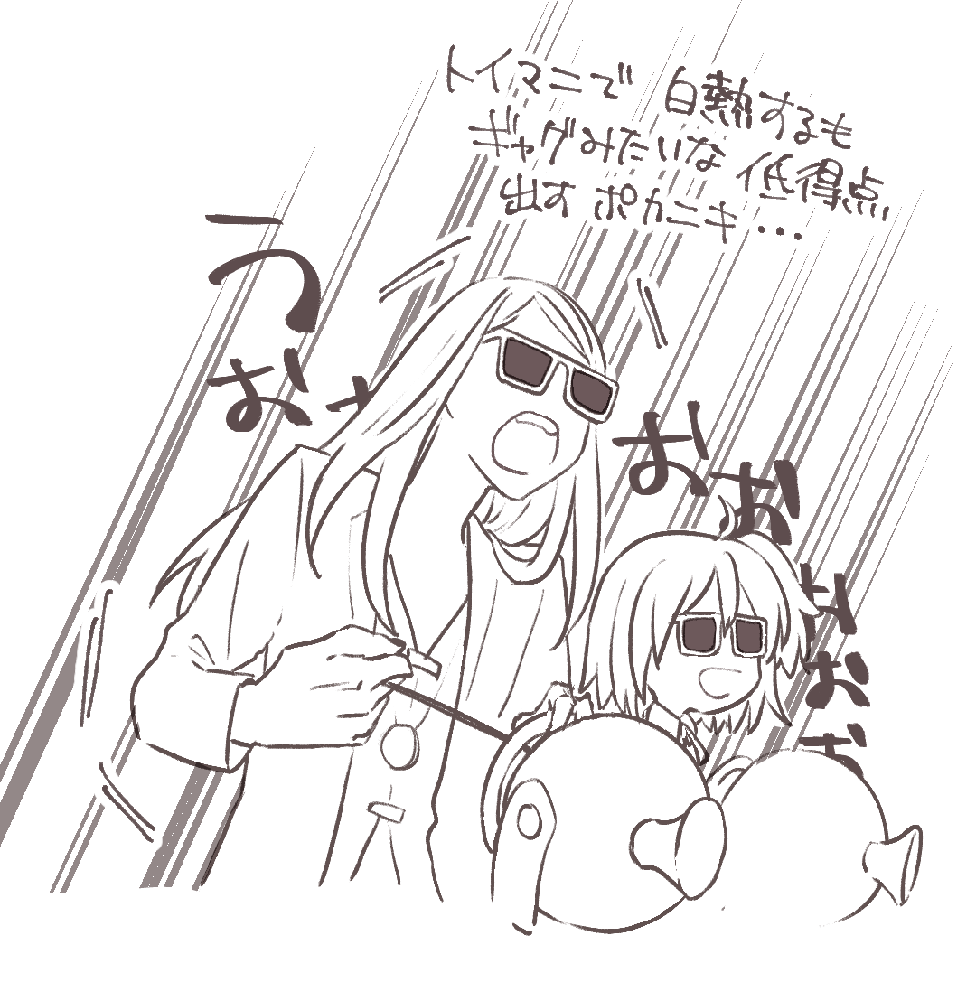 [livas (Noah)] Poka guda ♀ matome 4(Fate/Grand Order) image number 15