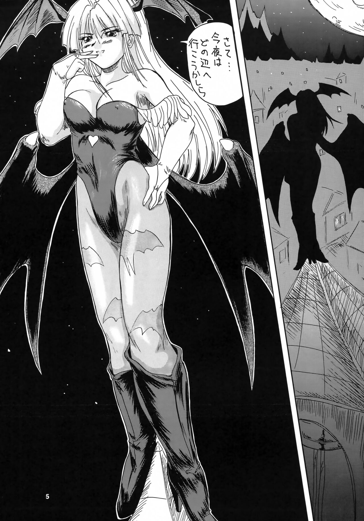 [2Stroke (YTS Takana)] 2STROKE TZR (Darkstalkers) numero di immagine  4