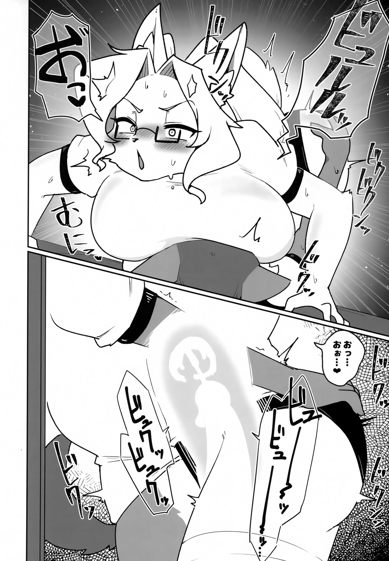 (Kemoket 13) [Susukino Works (Sumida Yubune)] OPEN THE DOOR! ABNORMAL.PREDATOR numero di immagine  37