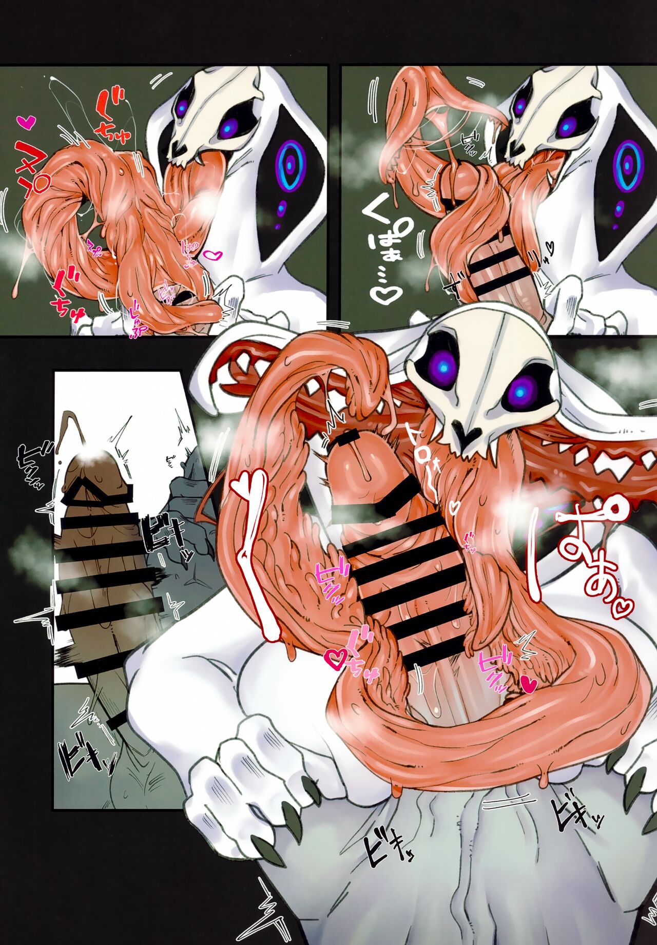 (Kemoket 13) [Shikisai no Jiru (Various)] Nue numero di immagine  16