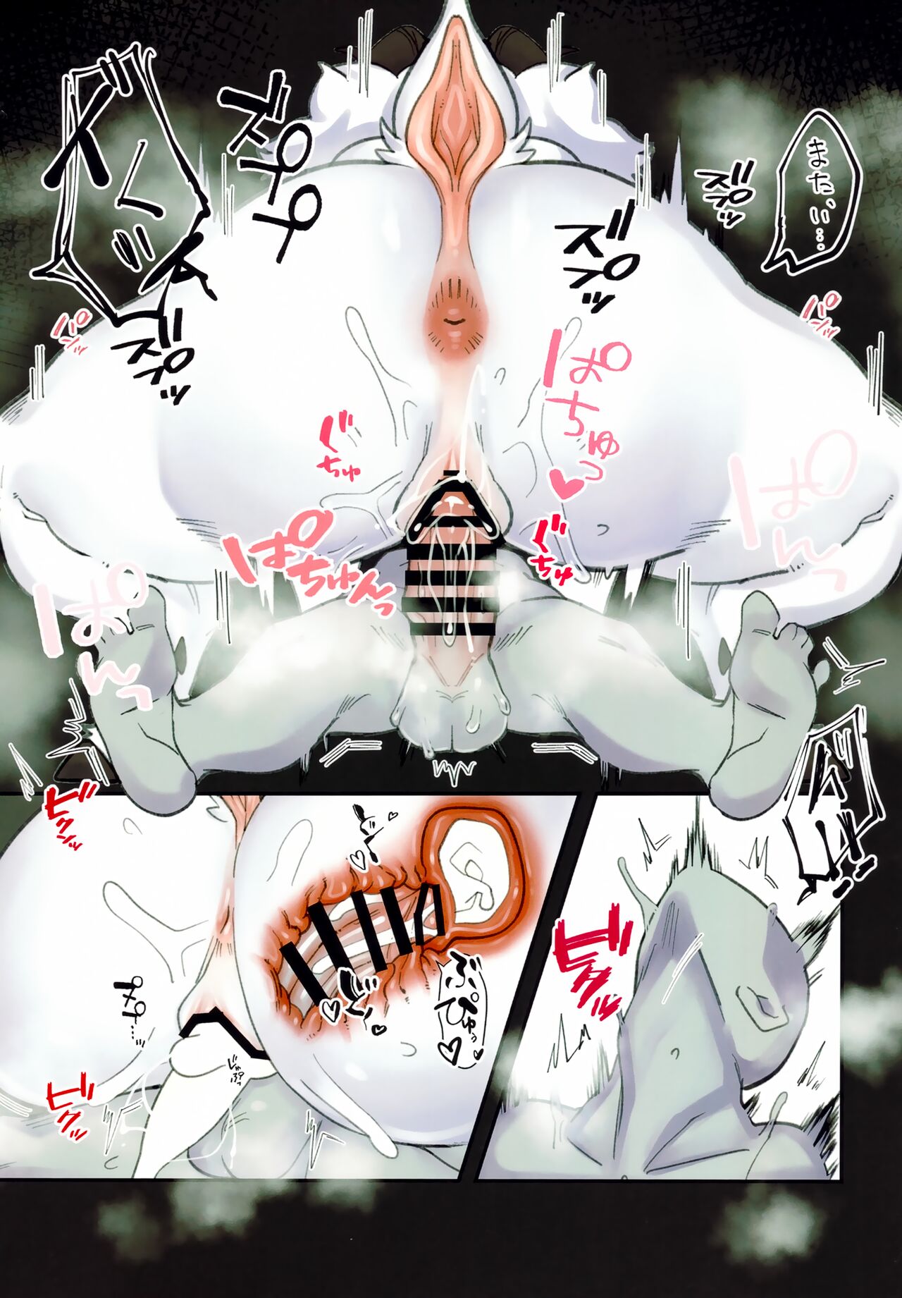 (Kemoket 13) [Shikisai no Jiru (Various)] Nue numero di immagine  19