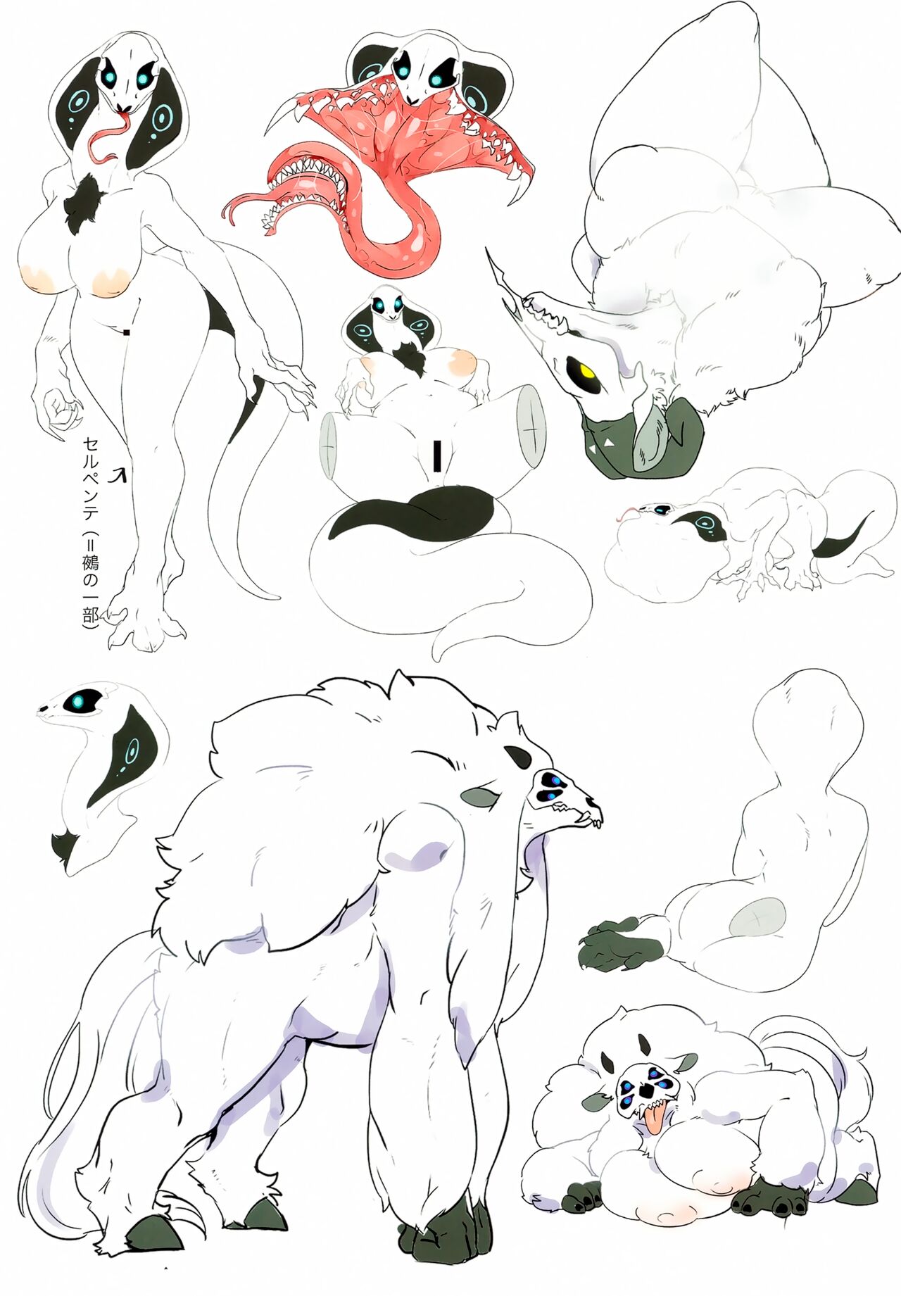 (Kemoket 13) [Shikisai no Jiru (Various)] Nue numero di immagine  32