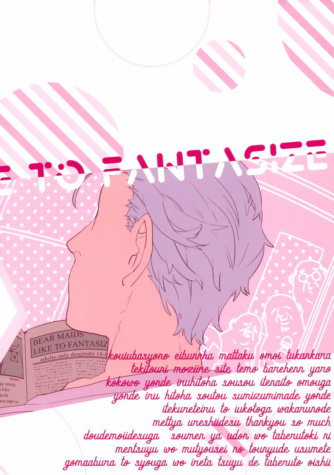 (Kemoket 13) [okett (Teko)] Kuma Maid wa Mousou Suki 图片编号 18