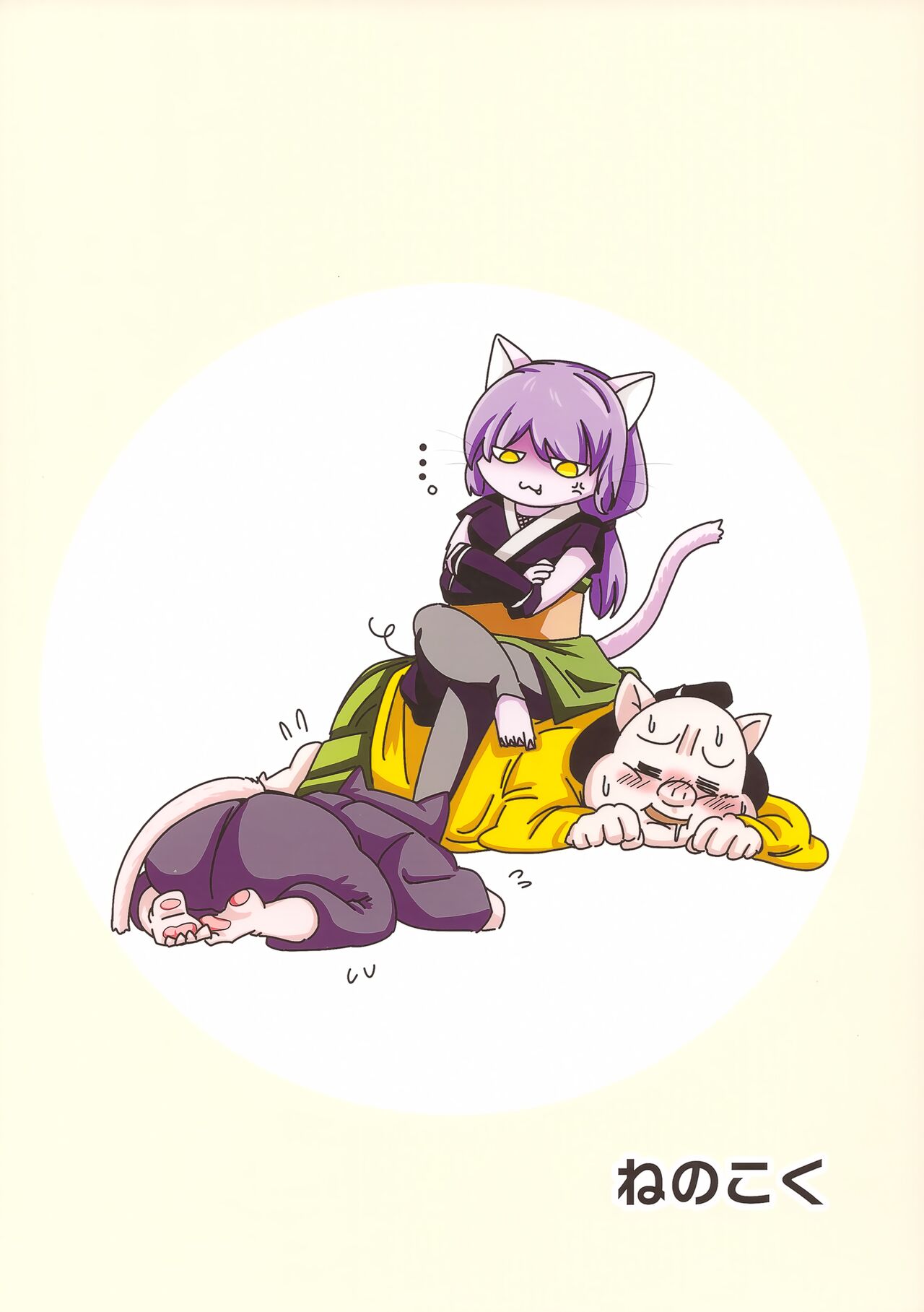 (Kemoket 13) [Nenokoku (Nene)] Miyoko-dono, Gomen! 图片编号 20