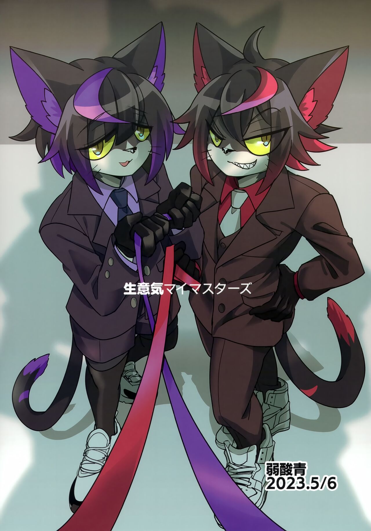 (Kemoket 13) [Jakusan Se (Yurinosuke) Namaiki My Masters numero di immagine  28