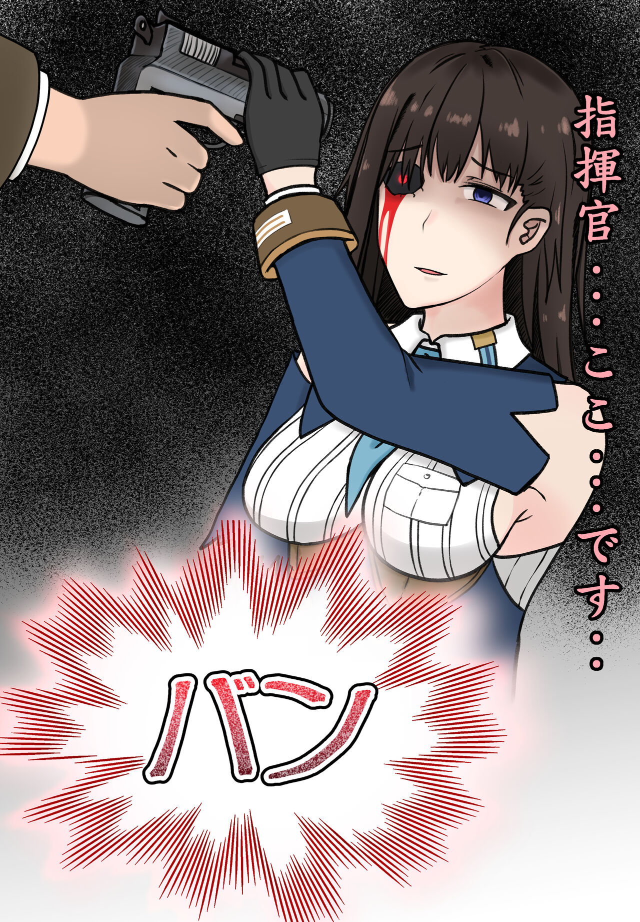 [白火] セックスニケマリアン洗脳計画 изображение № 2